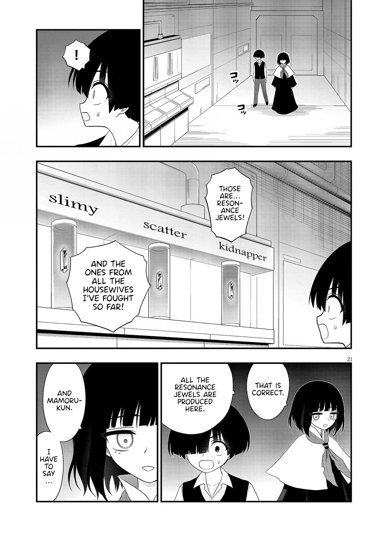 Ingoku Danchi Chapter 32 page 21 - Chapter 32: Chaos Demon (6)