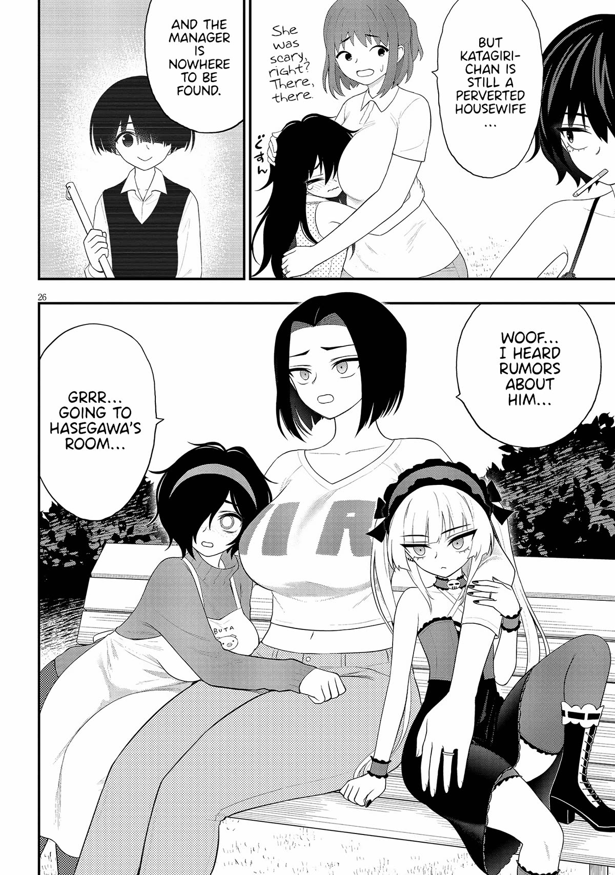 Ingoku Danchi Chapter 32 page 26 - Chapter 32: Chaos Demon (6)