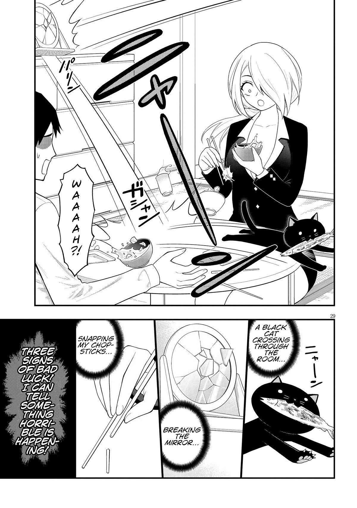 Ingoku Danchi Chapter 32 page 29 - Chapter 32: Chaos Demon (6)
