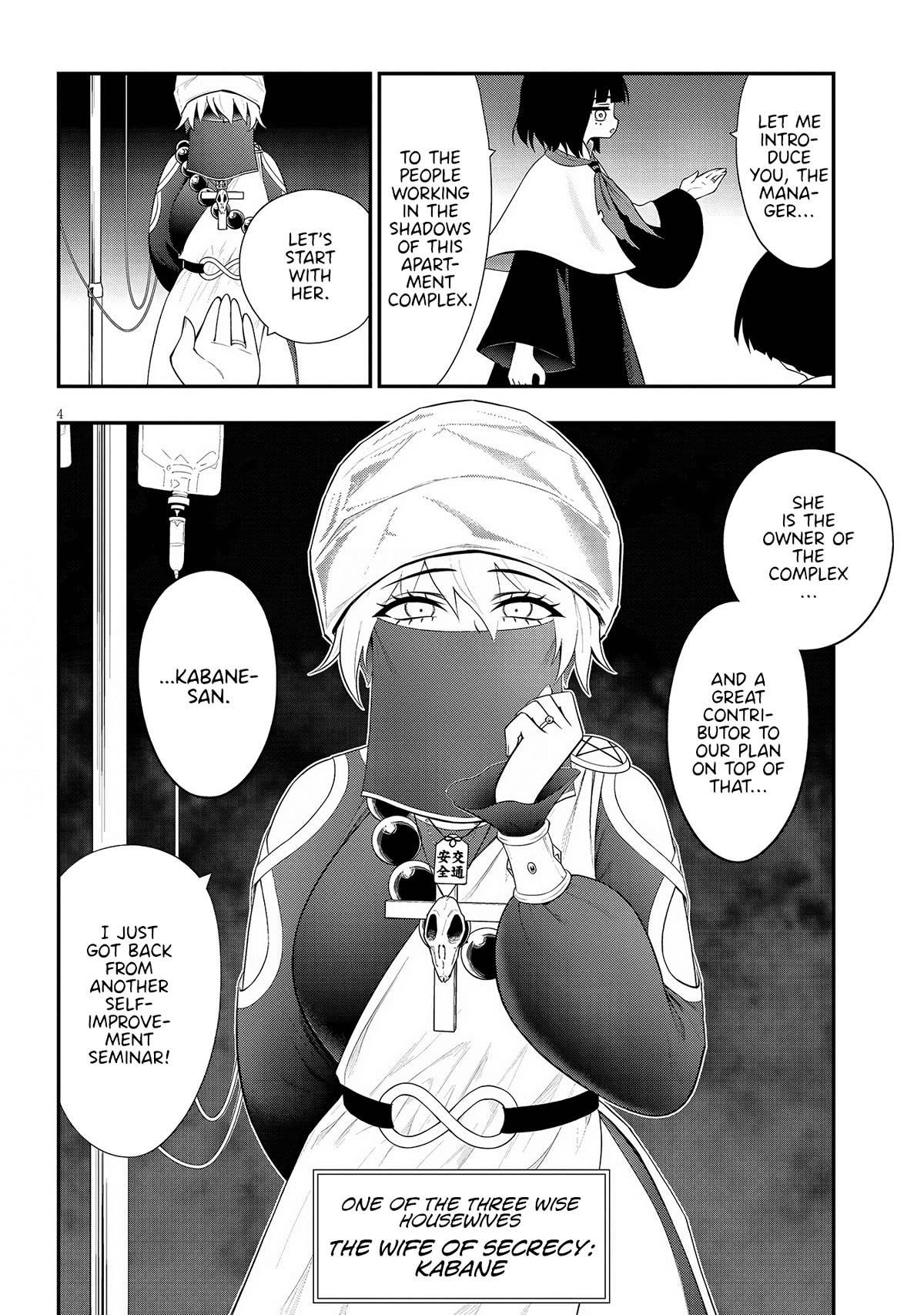 Ingoku Danchi Chapter 32 page 4 - Chapter 32: Chaos Demon (6)