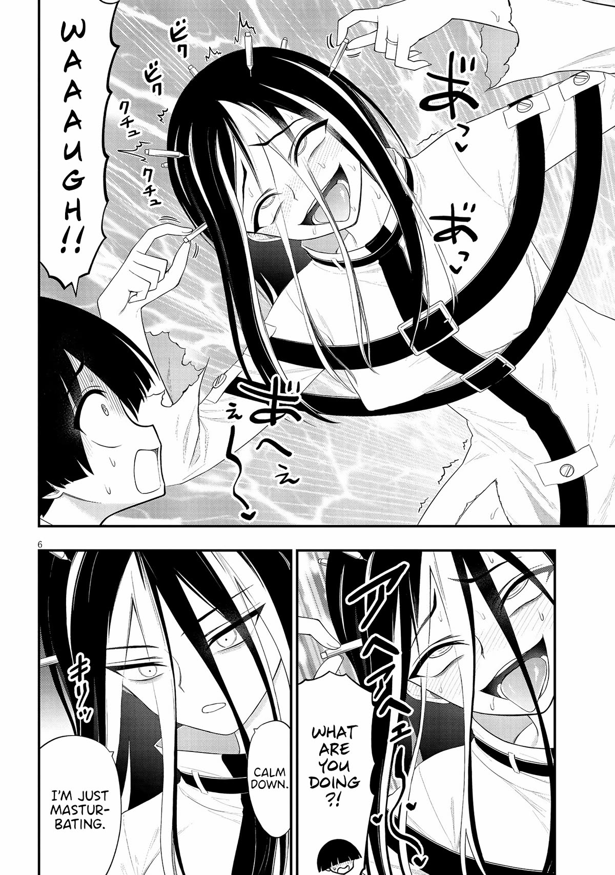 Ingoku Danchi Chapter 32 page 6 - Chapter 32: Chaos Demon (6)