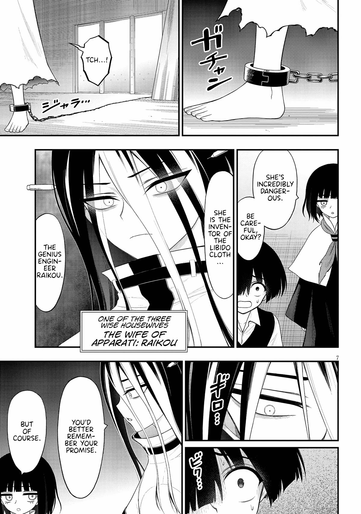 Ingoku Danchi Chapter 32 page 7 - Chapter 32: Chaos Demon (6)