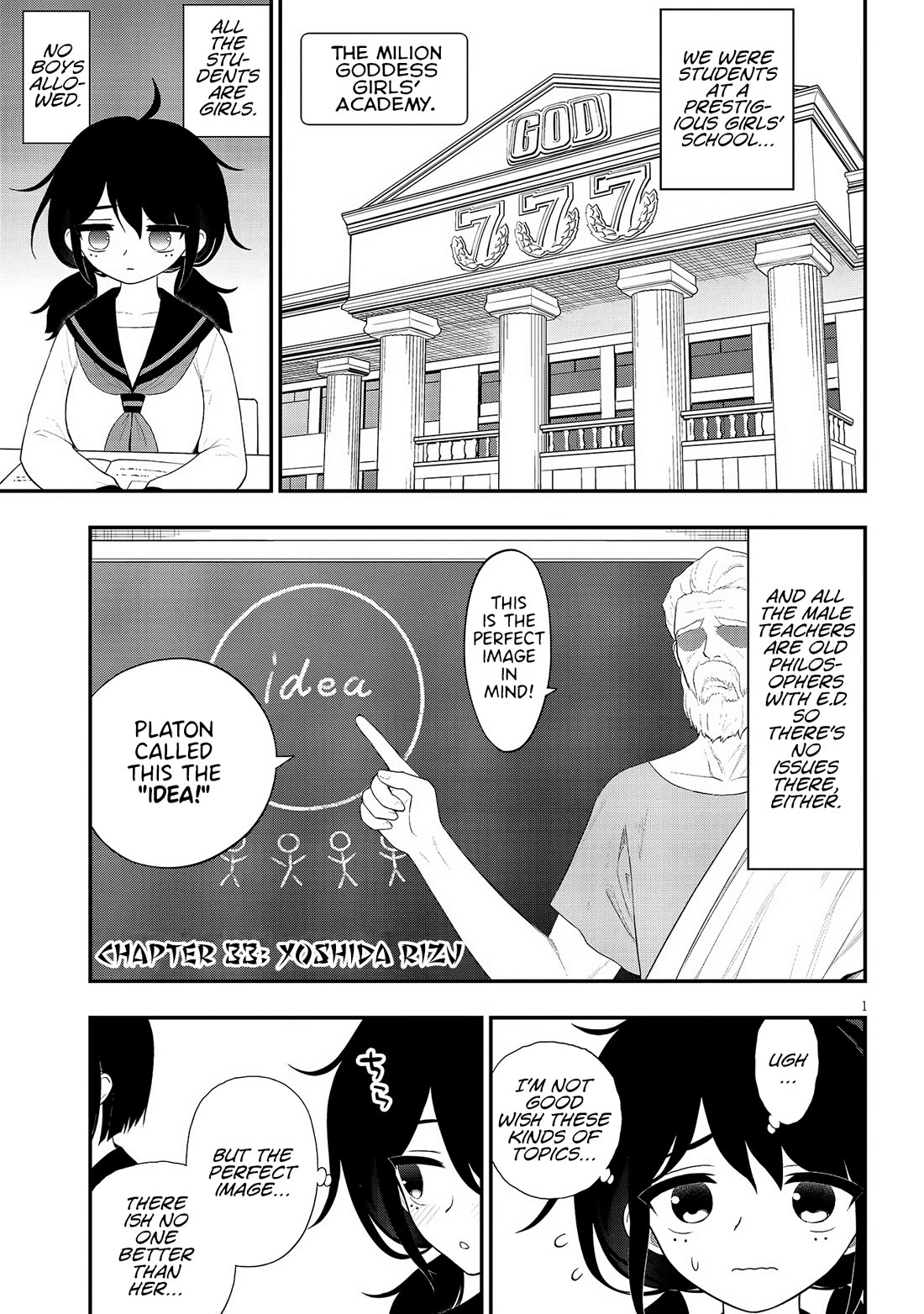 Ingoku Danchi Chapter 33 page 1 - Chapter 33: Yoshida Rizu