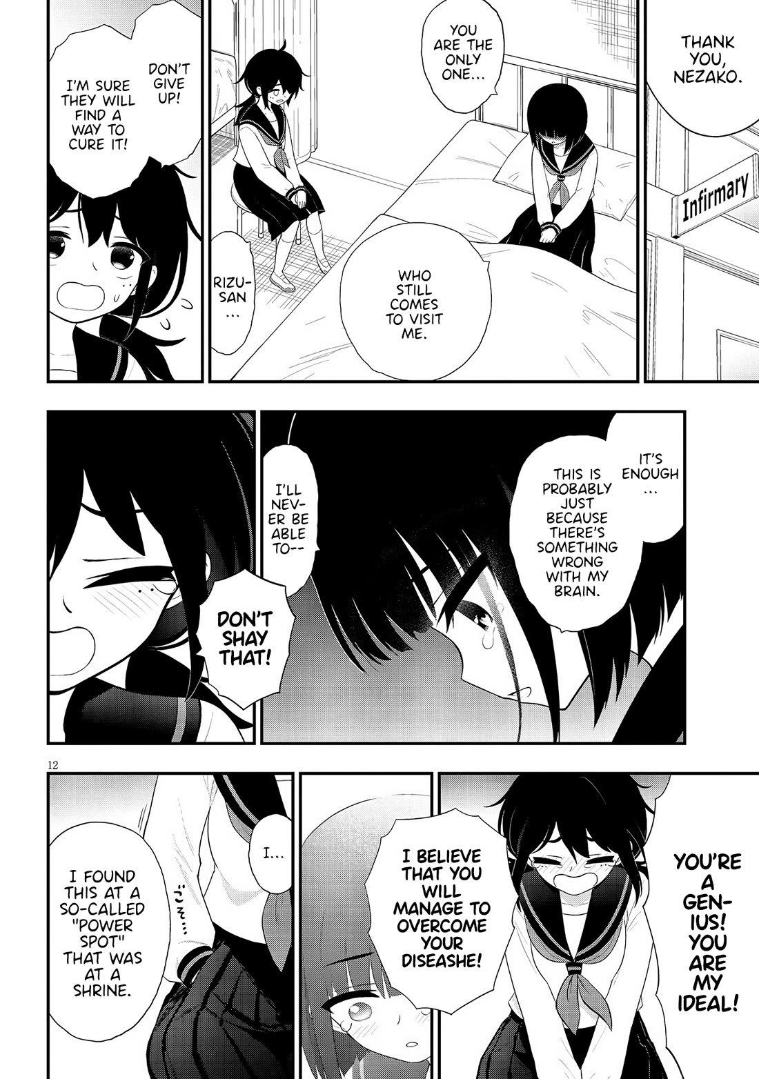 Ingoku Danchi Chapter 33 page 12 - Chapter 33: Yoshida Rizu