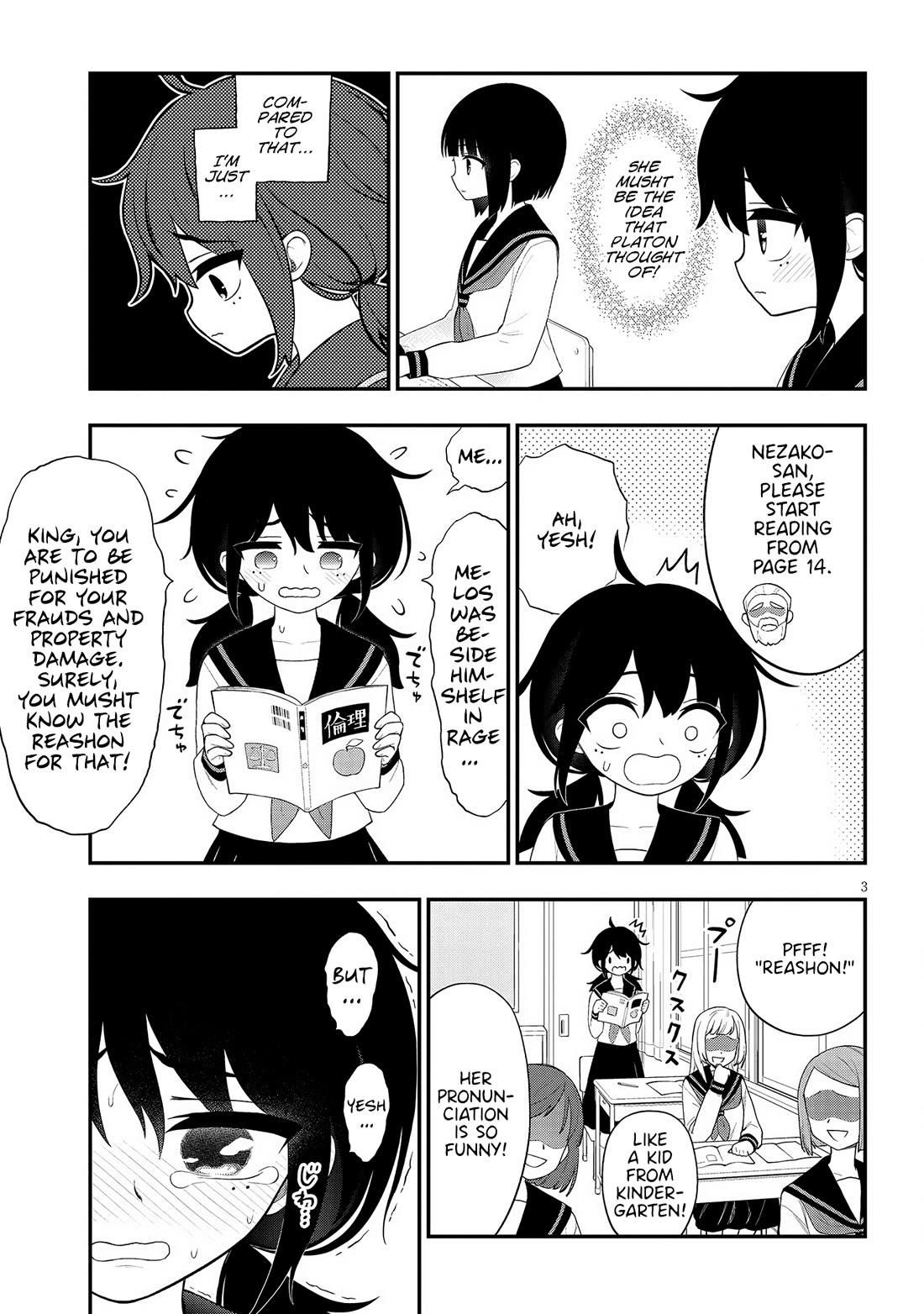 Ingoku Danchi Chapter 33 page 3 - Chapter 33: Yoshida Rizu