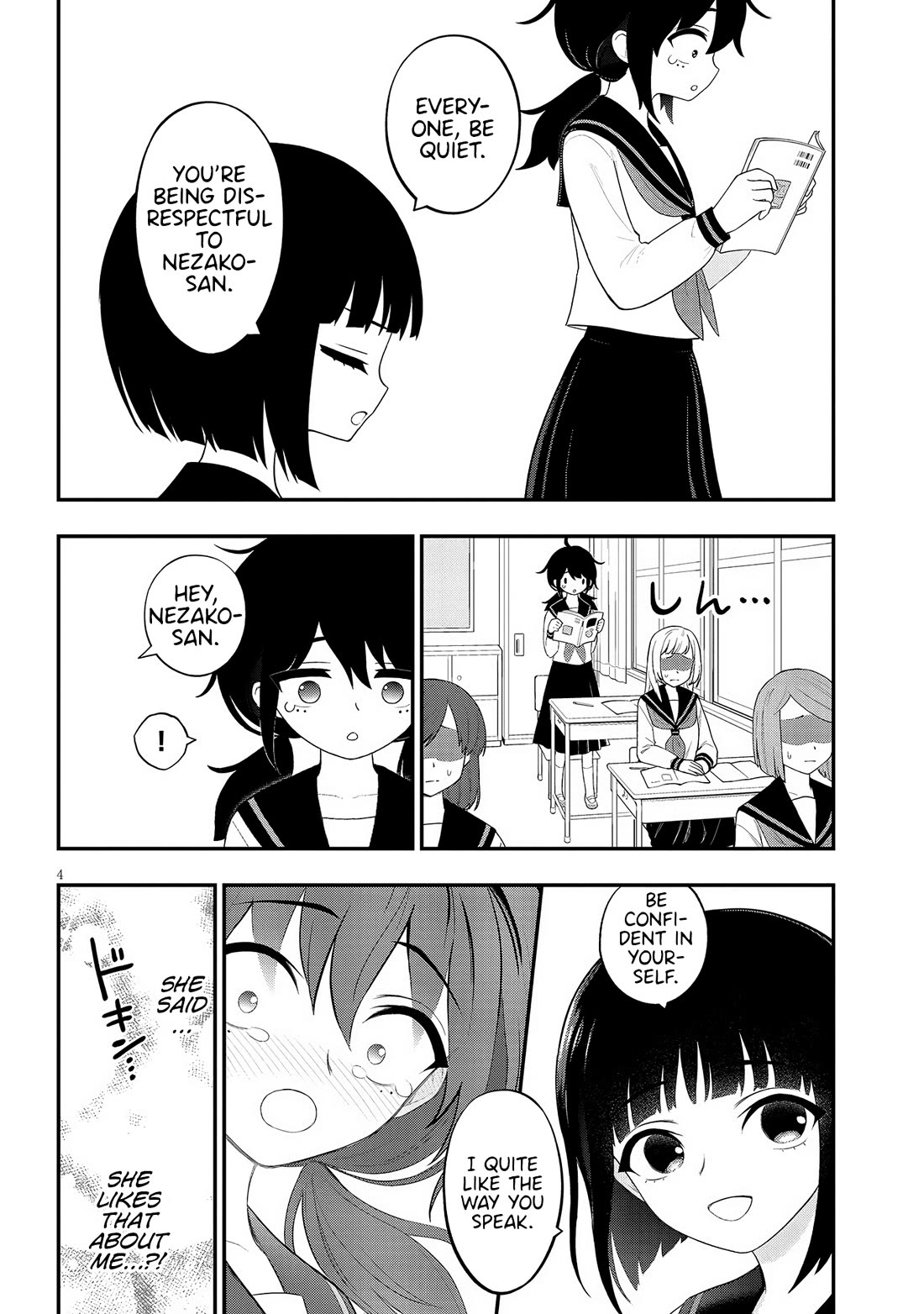 Ingoku Danchi Chapter 33 page 4 - Chapter 33: Yoshida Rizu
