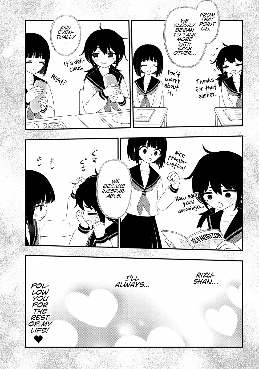 Ingoku Danchi Chapter 33 page 5 - Chapter 33: Yoshida Rizu
