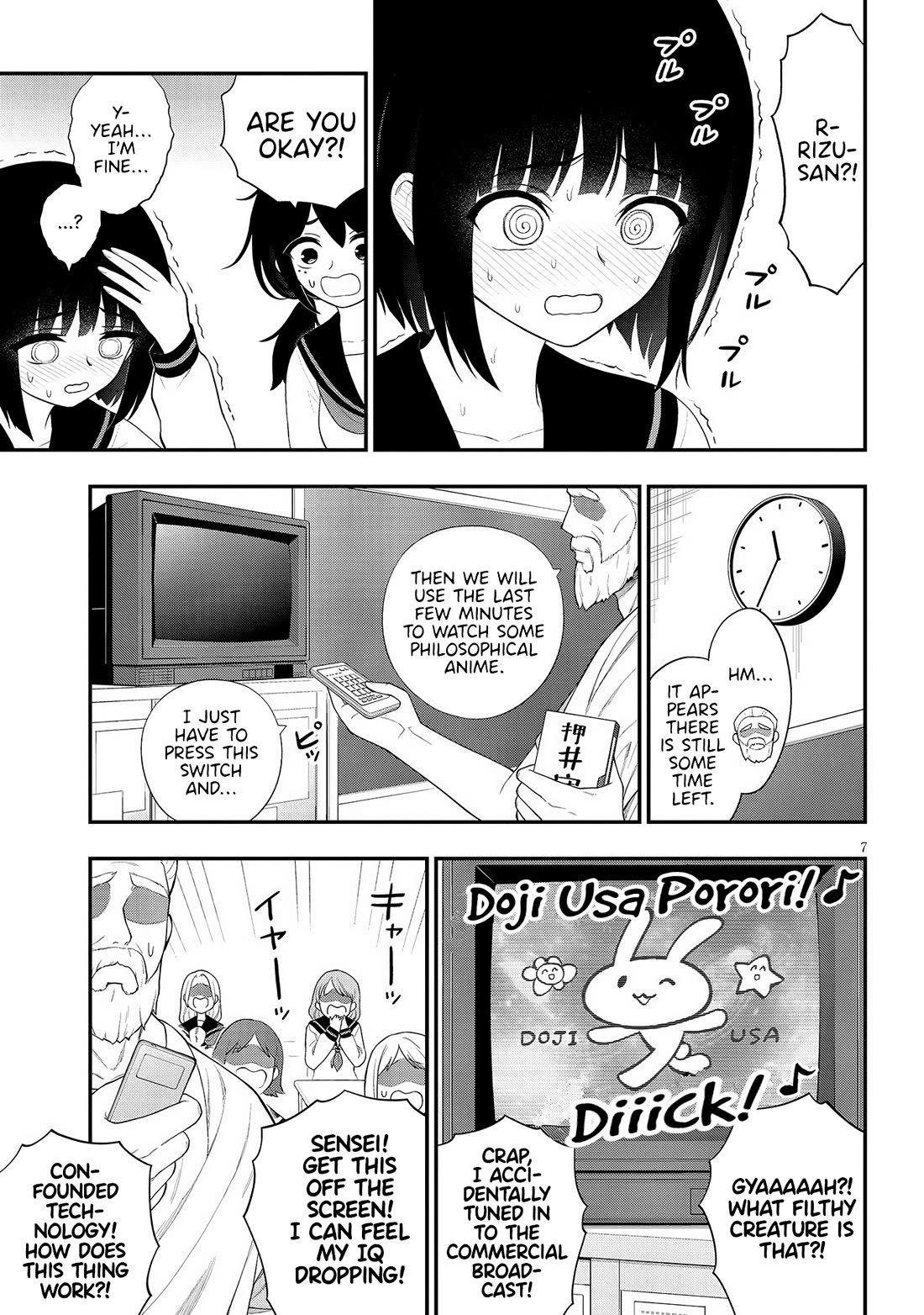 Ingoku Danchi Chapter 33 page 7 - Chapter 33: Yoshida Rizu
