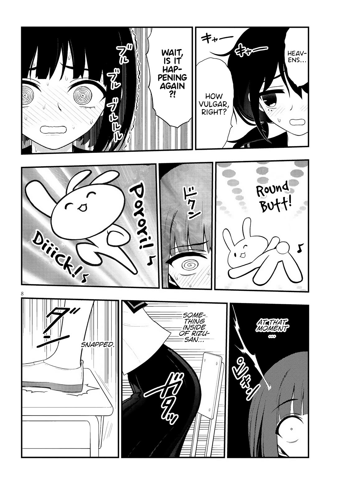 Ingoku Danchi Chapter 33 page 8 - Chapter 33: Yoshida Rizu