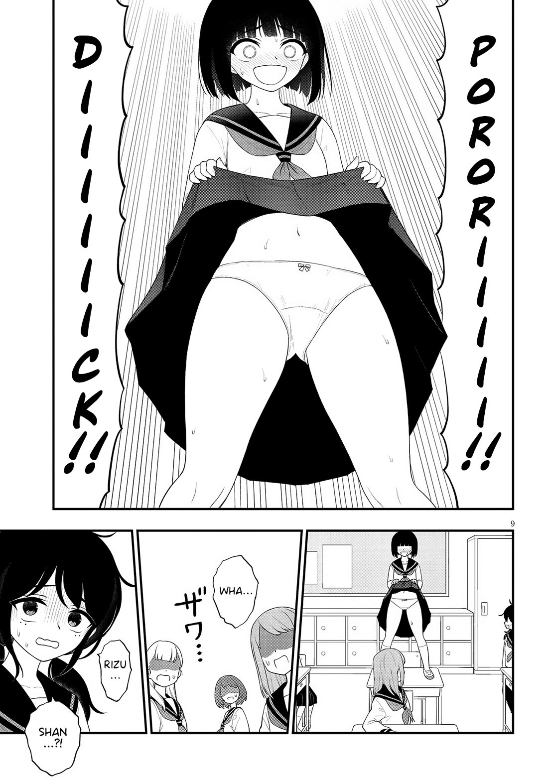 Ingoku Danchi Chapter 33 page 9 - Chapter 33: Yoshida Rizu