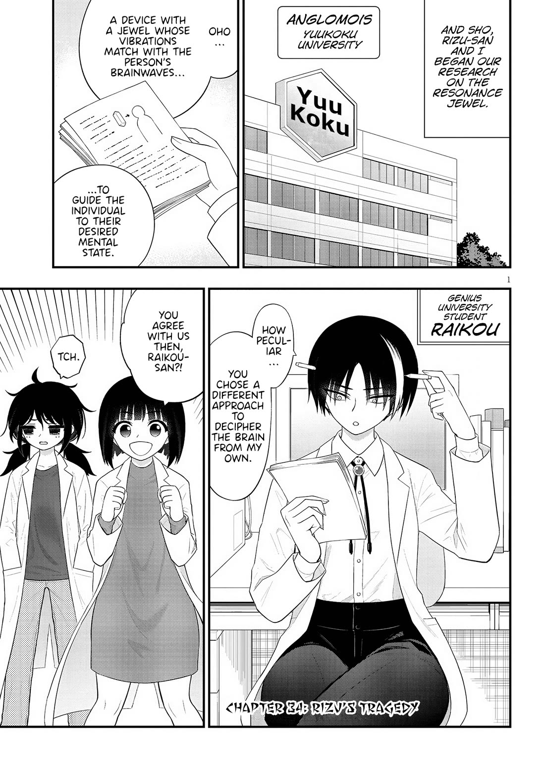 Ingoku Danchi Chapter 34 page 1 - Chapter 34: Rizu’s Tragedy
