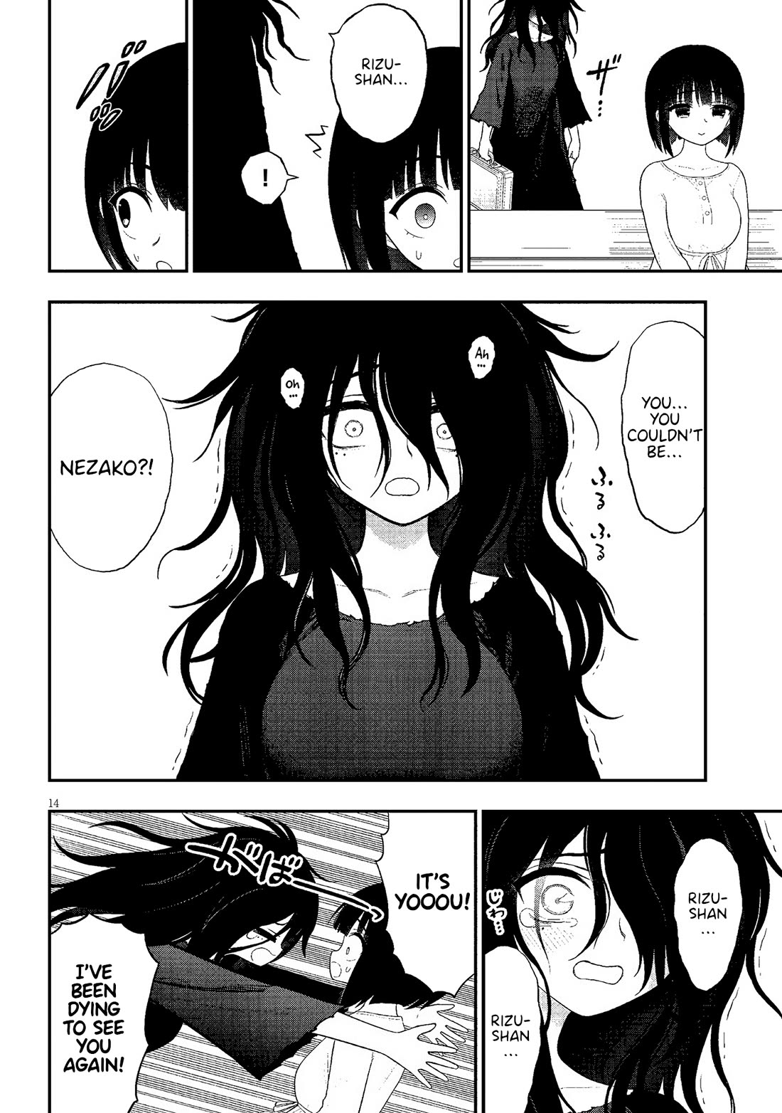 Ingoku Danchi Chapter 34 page 14 - Chapter 34: Rizu’s Tragedy