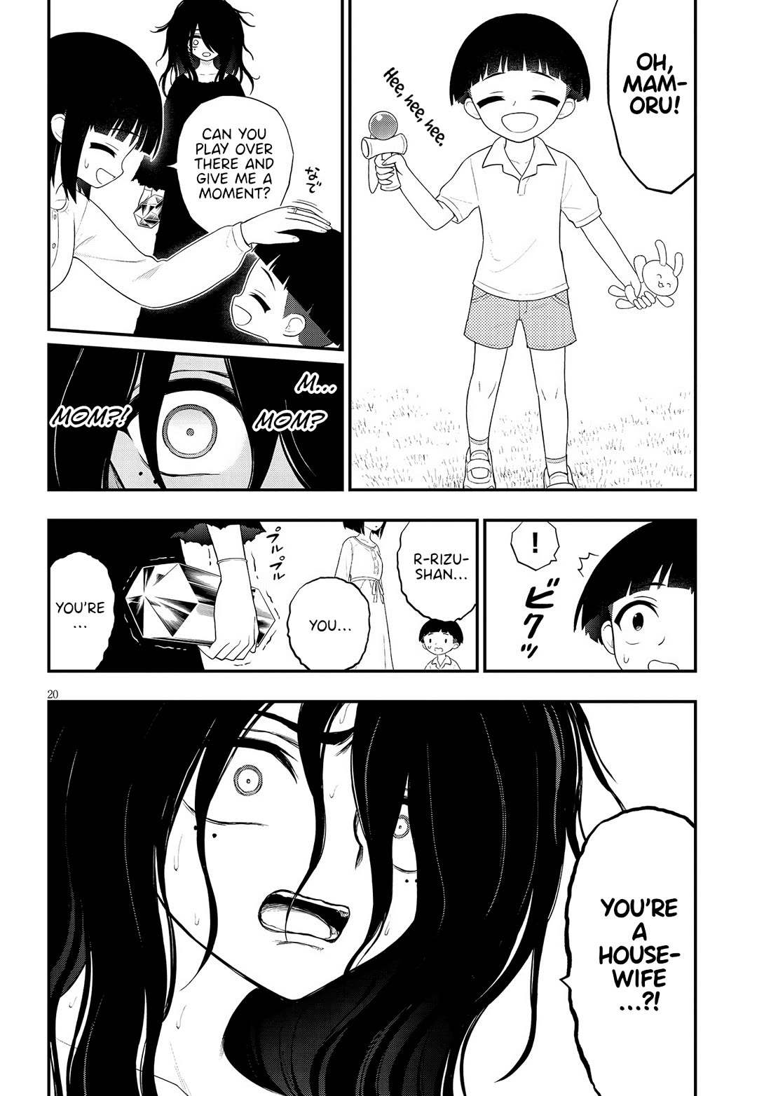 Ingoku Danchi Chapter 34 page 20 - Chapter 34: Rizu’s Tragedy