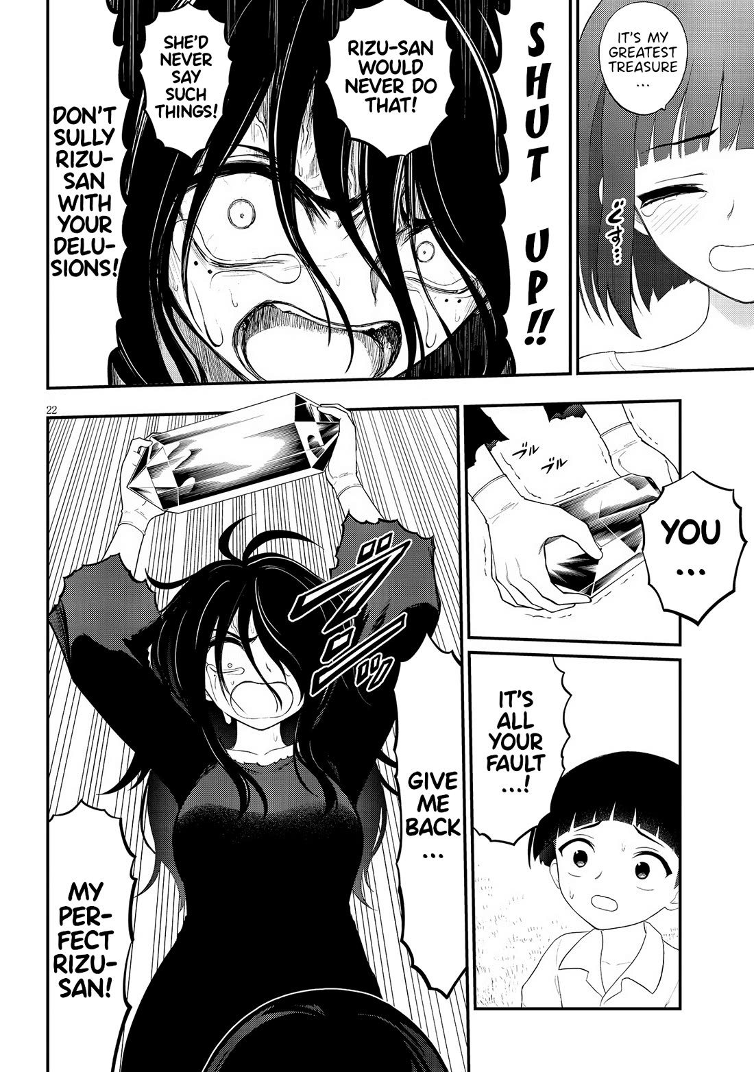 Ingoku Danchi Chapter 34 page 22 - Chapter 34: Rizu’s Tragedy