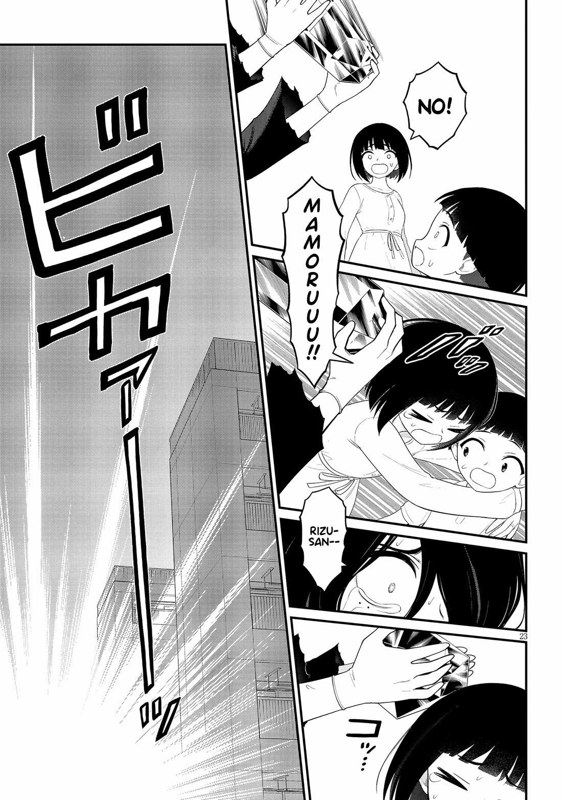 Ingoku Danchi Chapter 34 page 23 - Chapter 34: Rizu’s Tragedy