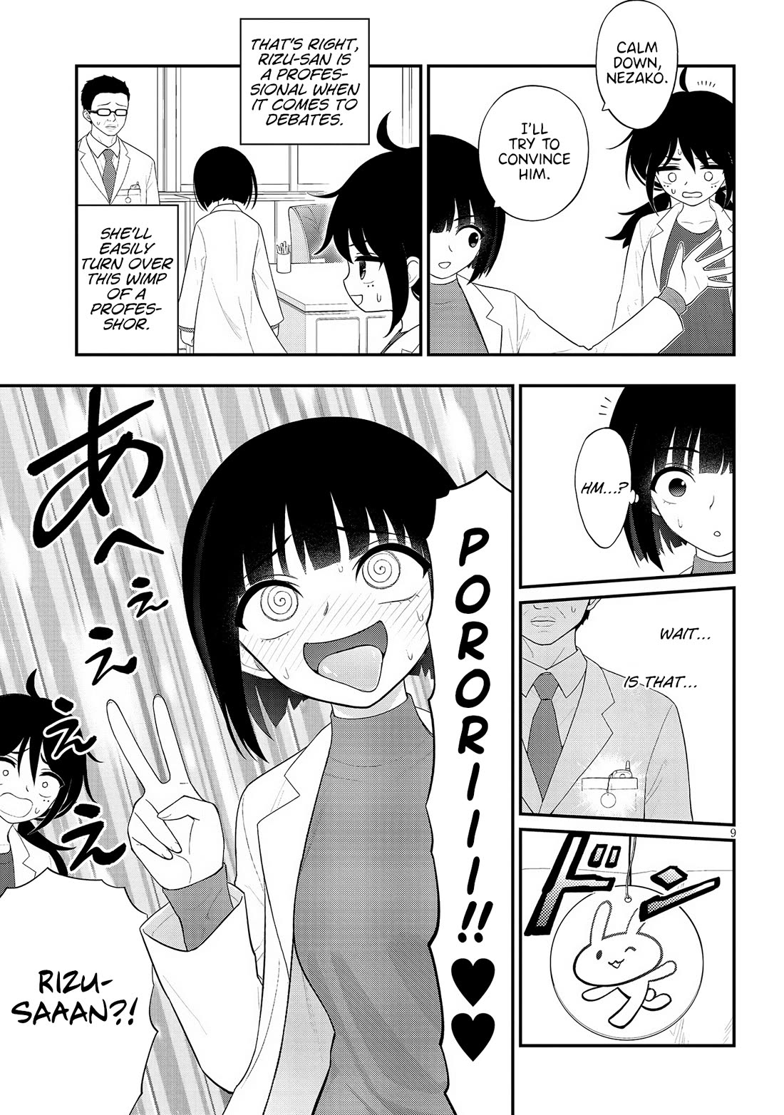 Ingoku Danchi Chapter 34 page 9 - Chapter 34: Rizu’s Tragedy