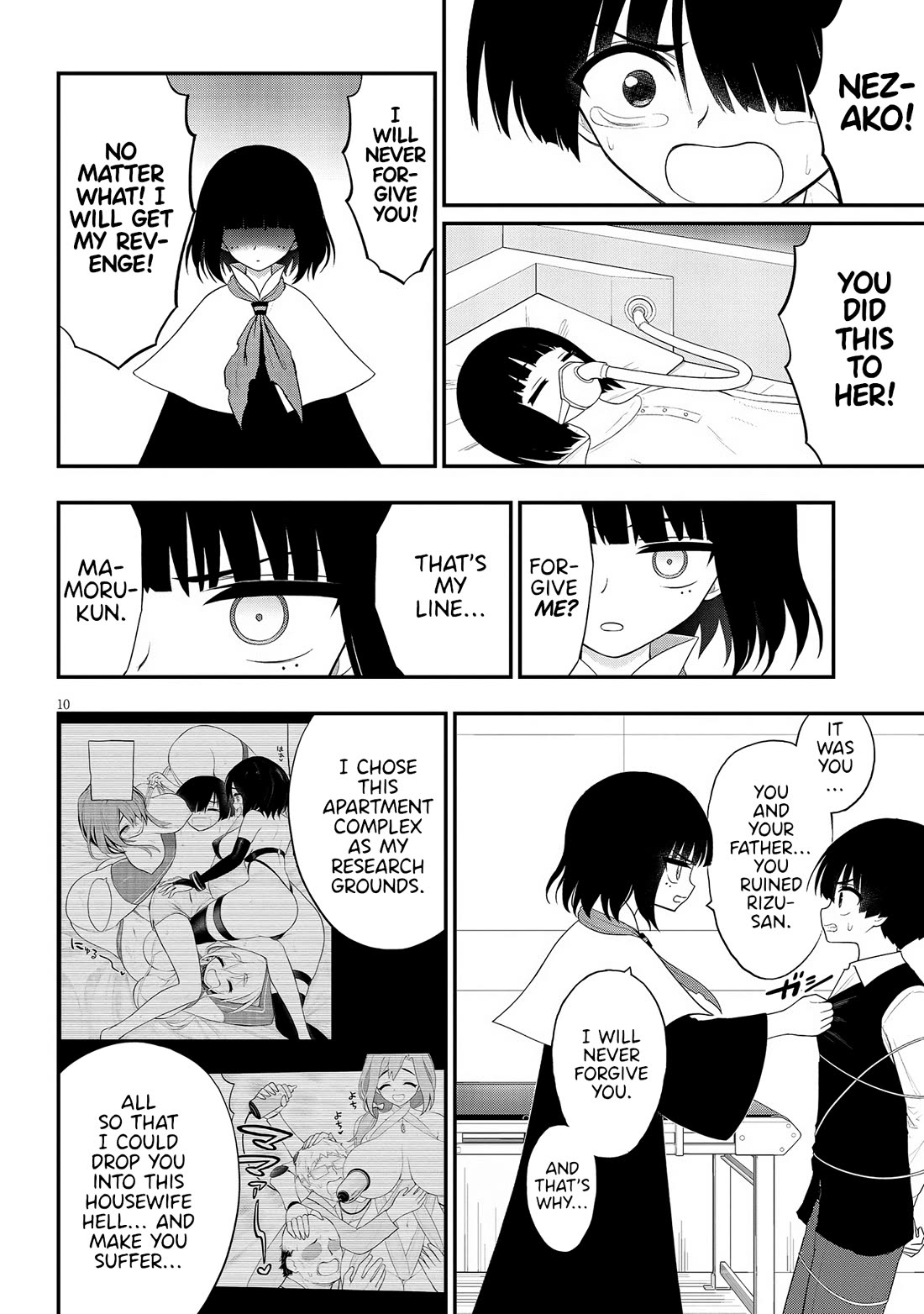 Ingoku Danchi Chapter 35 page 10 - Chapter 35: An Offering to the Housewife