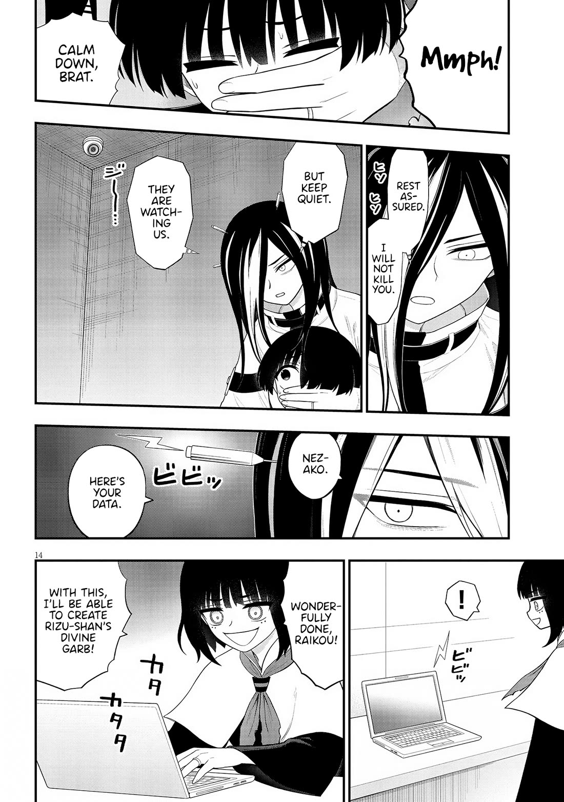 Ingoku Danchi Chapter 35 page 14 - Chapter 35: An Offering to the Housewife