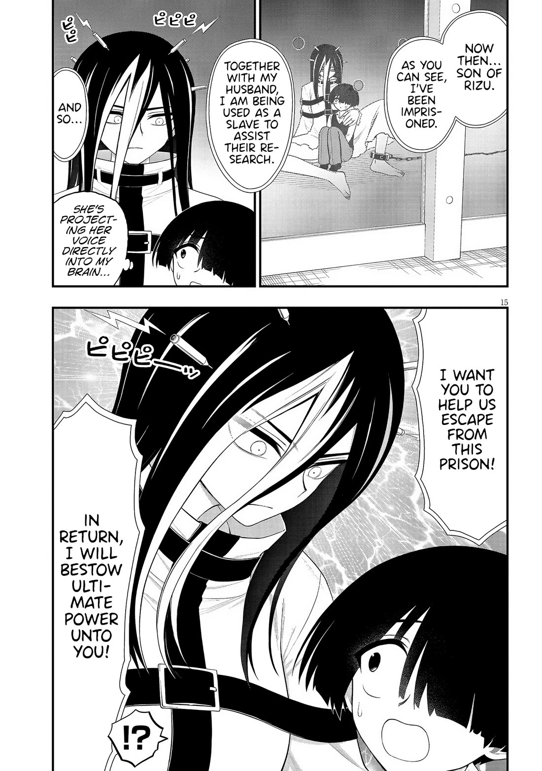 Ingoku Danchi Chapter 35 page 15 - Chapter 35: An Offering to the Housewife