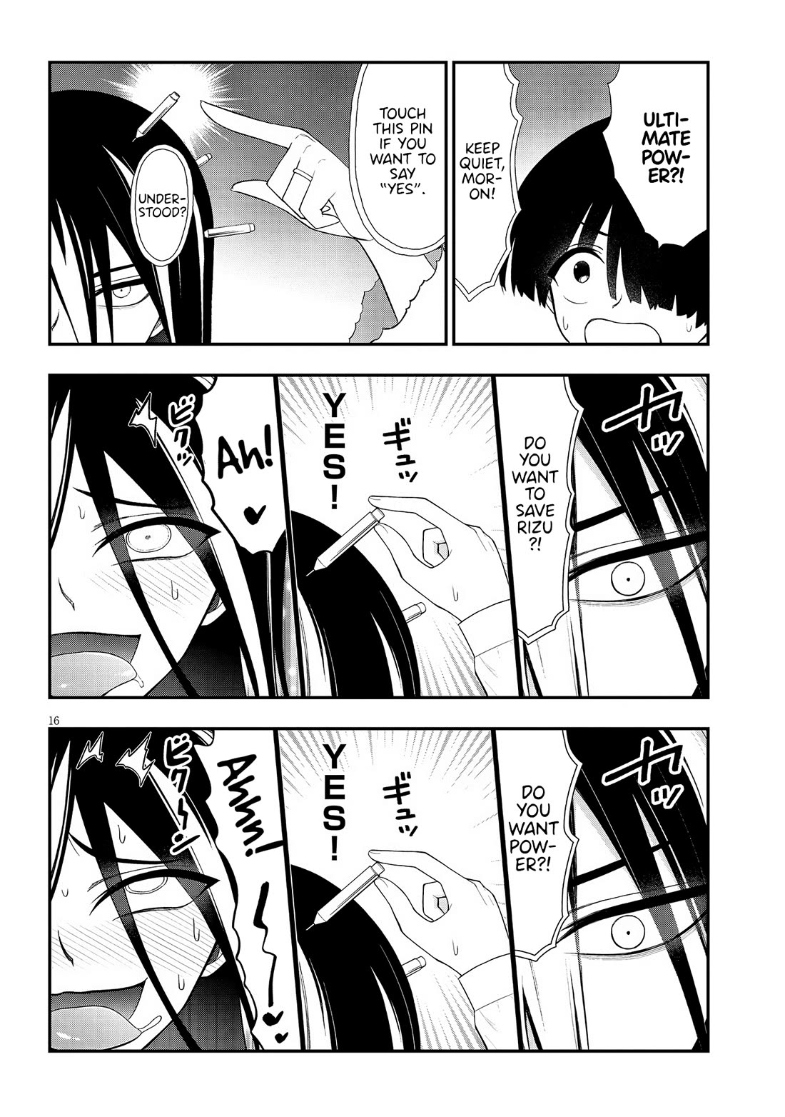 Ingoku Danchi Chapter 35 page 16 - Chapter 35: An Offering to the Housewife