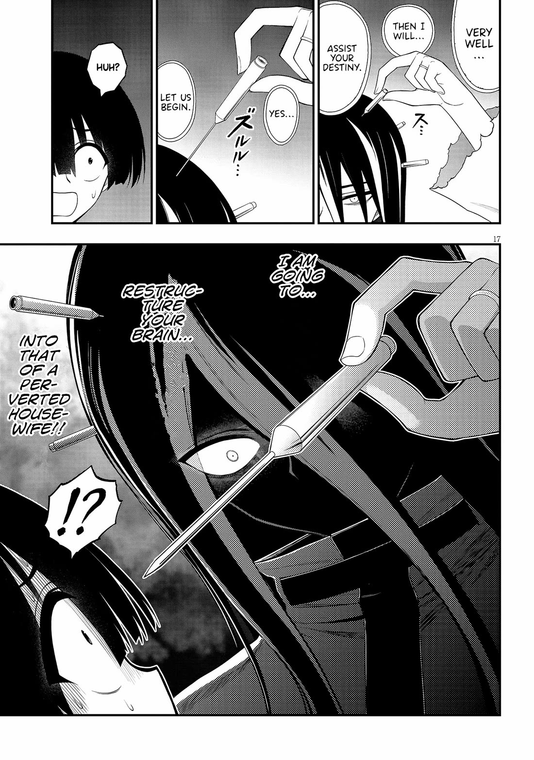 Ingoku Danchi Chapter 35 page 17 - Chapter 35: An Offering to the Housewife