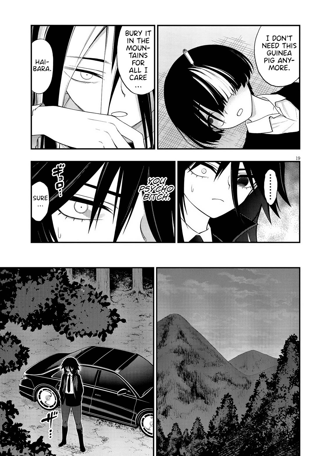 Ingoku Danchi Chapter 35 page 19 - Chapter 35: An Offering to the Housewife