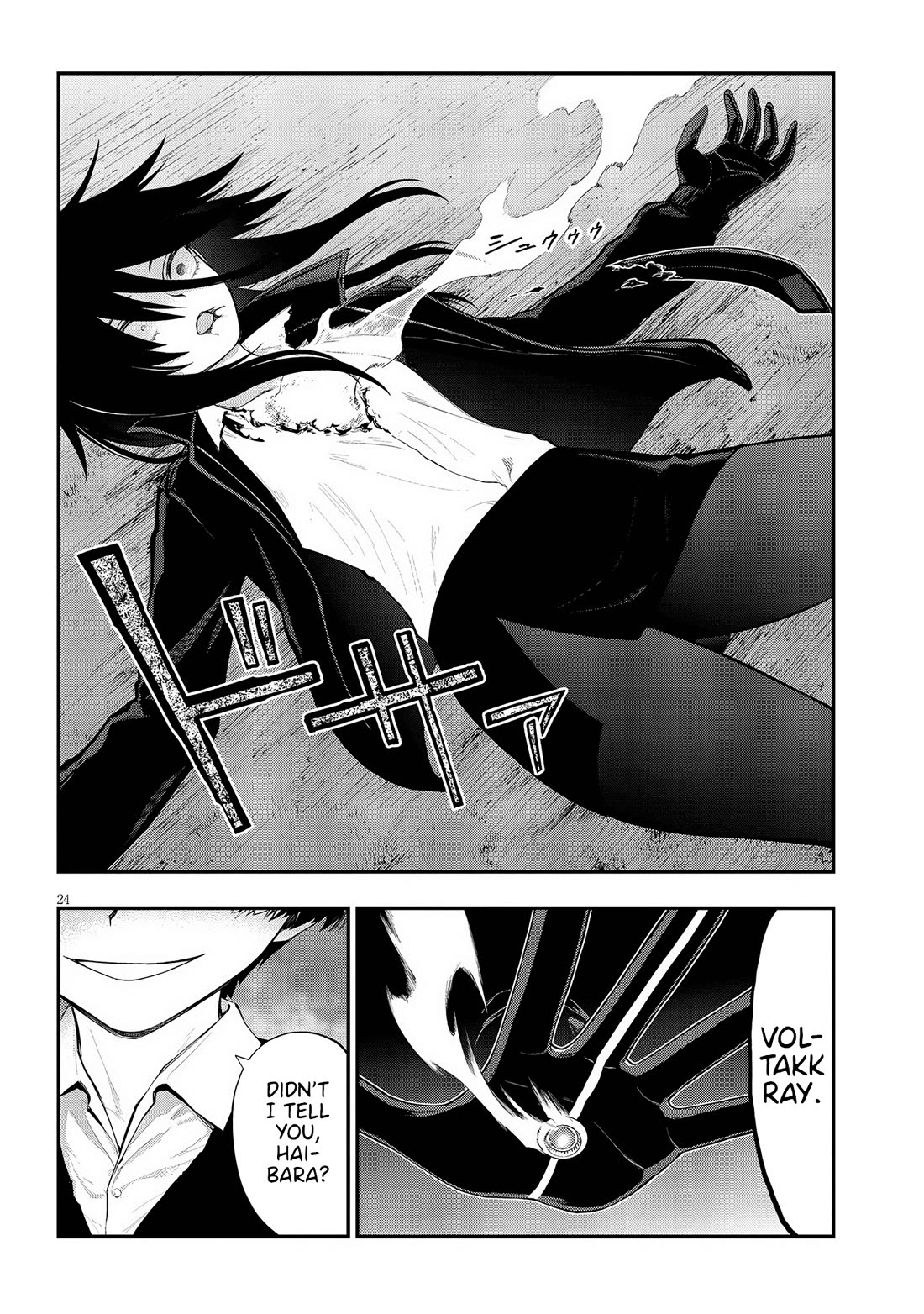 Ingoku Danchi Chapter 35 page 24 - Chapter 35: An Offering to the Housewife