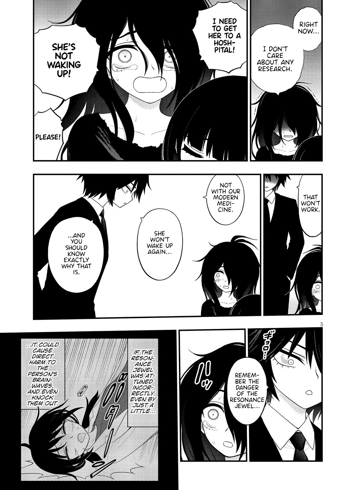 Ingoku Danchi Chapter 35 page 5 - Chapter 35: An Offering to the Housewife