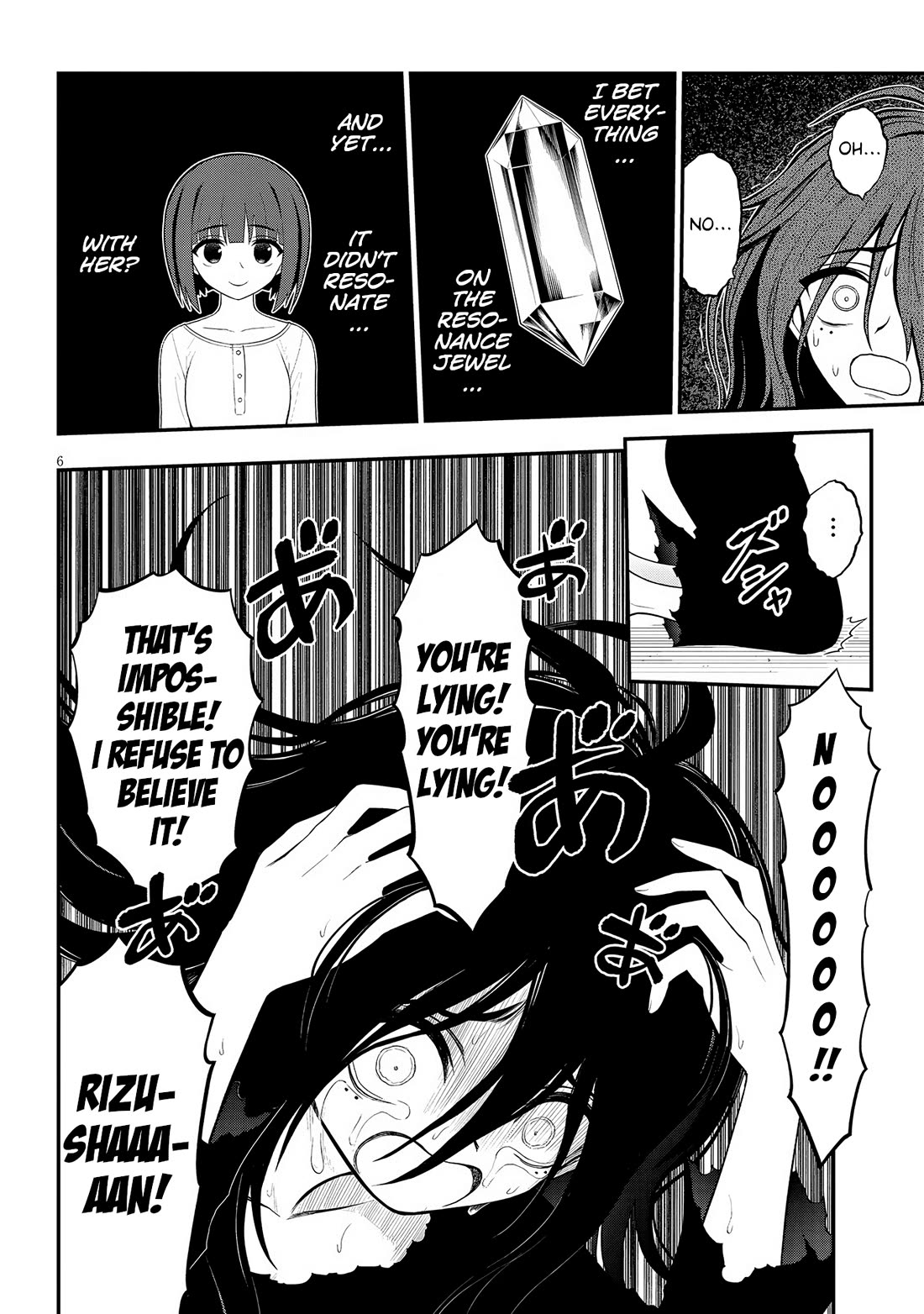 Ingoku Danchi Chapter 35 page 6 - Chapter 35: An Offering to the Housewife