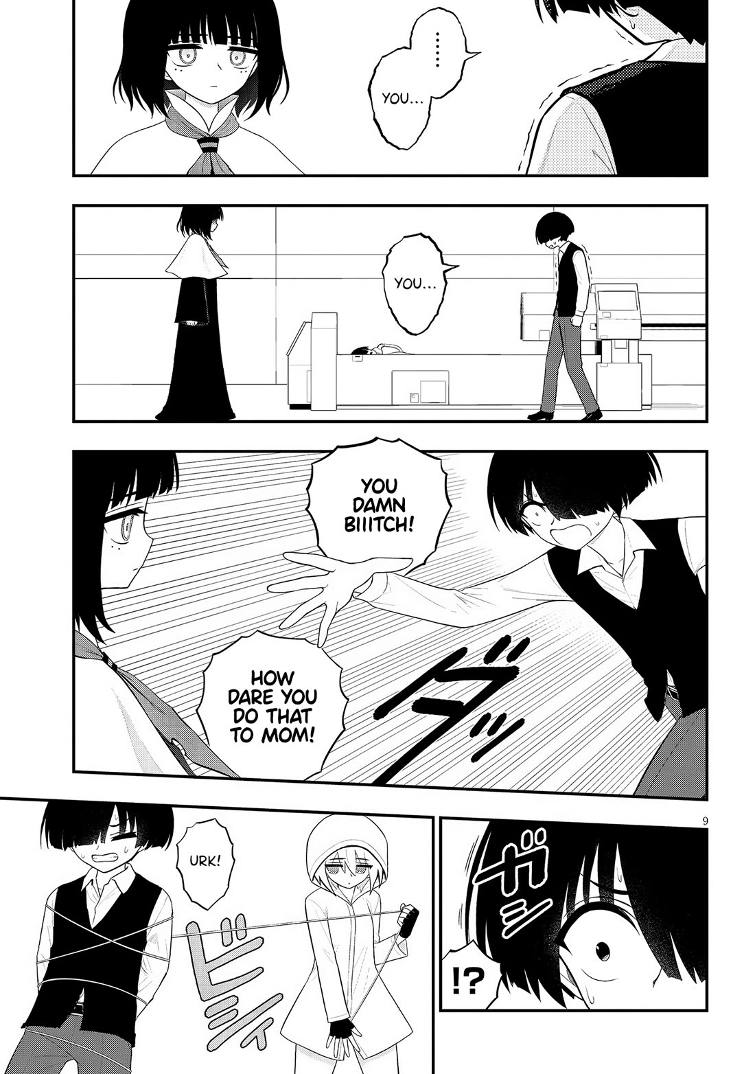 Ingoku Danchi Chapter 35 page 9 - Chapter 35: An Offering to the Housewife