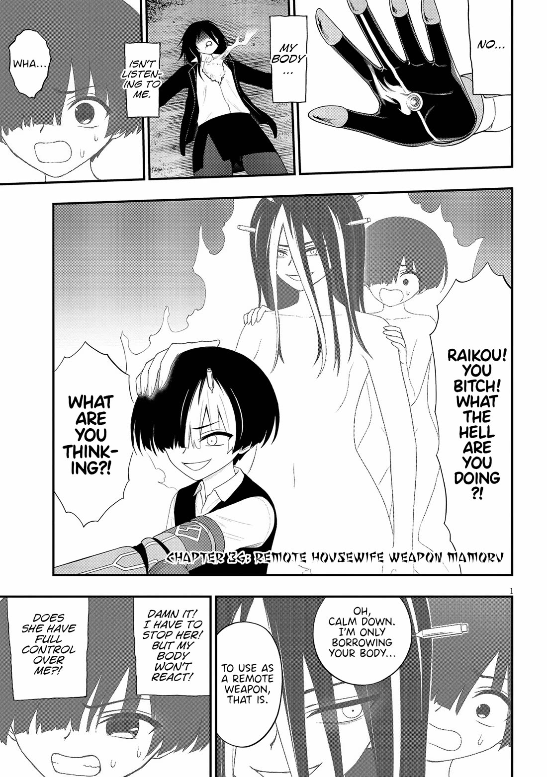 Ingoku Danchi Chapter 36 page 1 - Chapter 36: Remote Housewife Weapon Mamoru