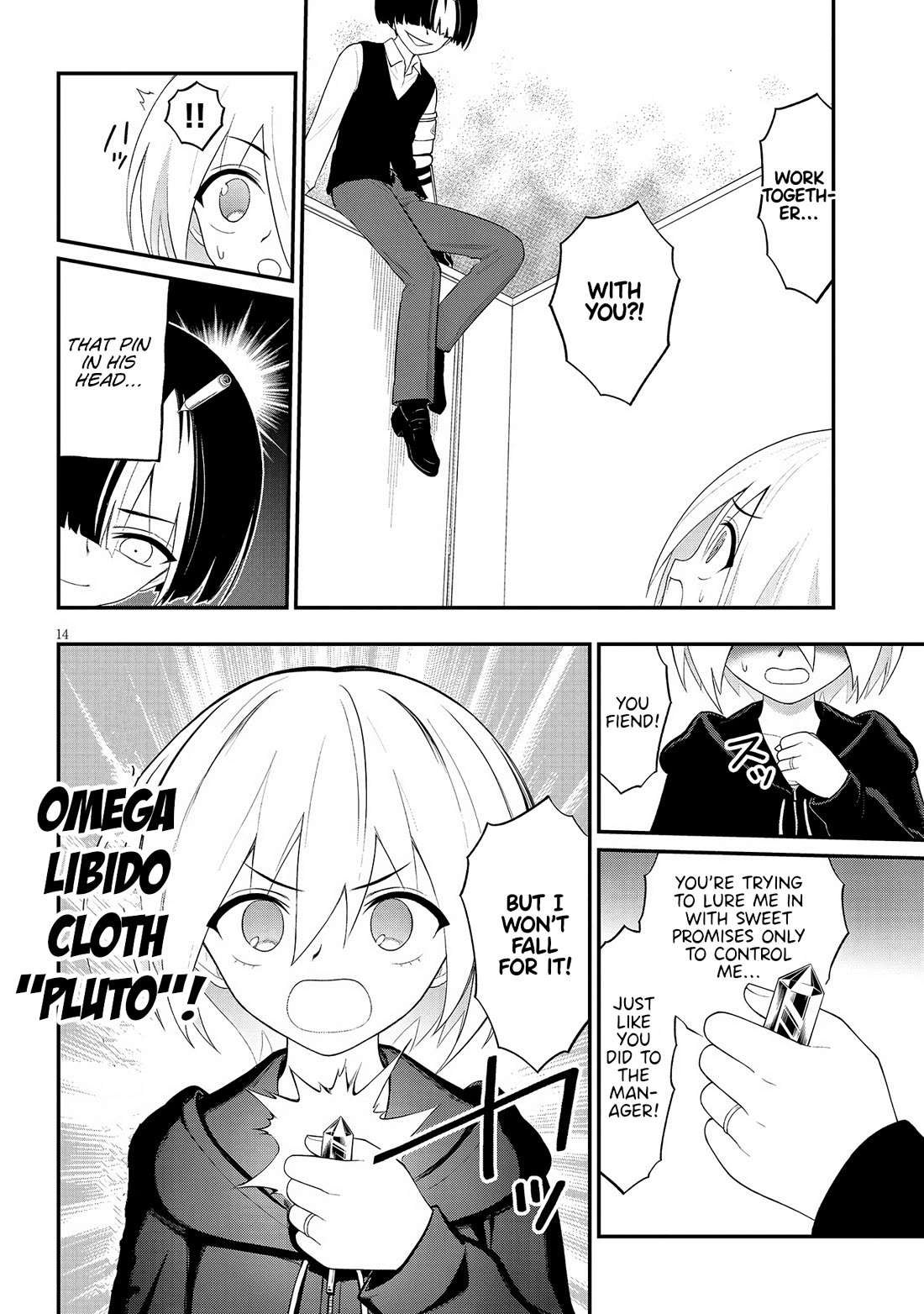 Ingoku Danchi Chapter 36 page 14 - Chapter 36: Remote Housewife Weapon Mamoru
