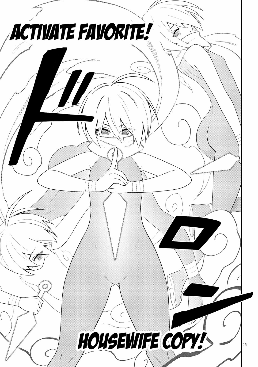 Ingoku Danchi Chapter 36 page 15 - Chapter 36: Remote Housewife Weapon Mamoru