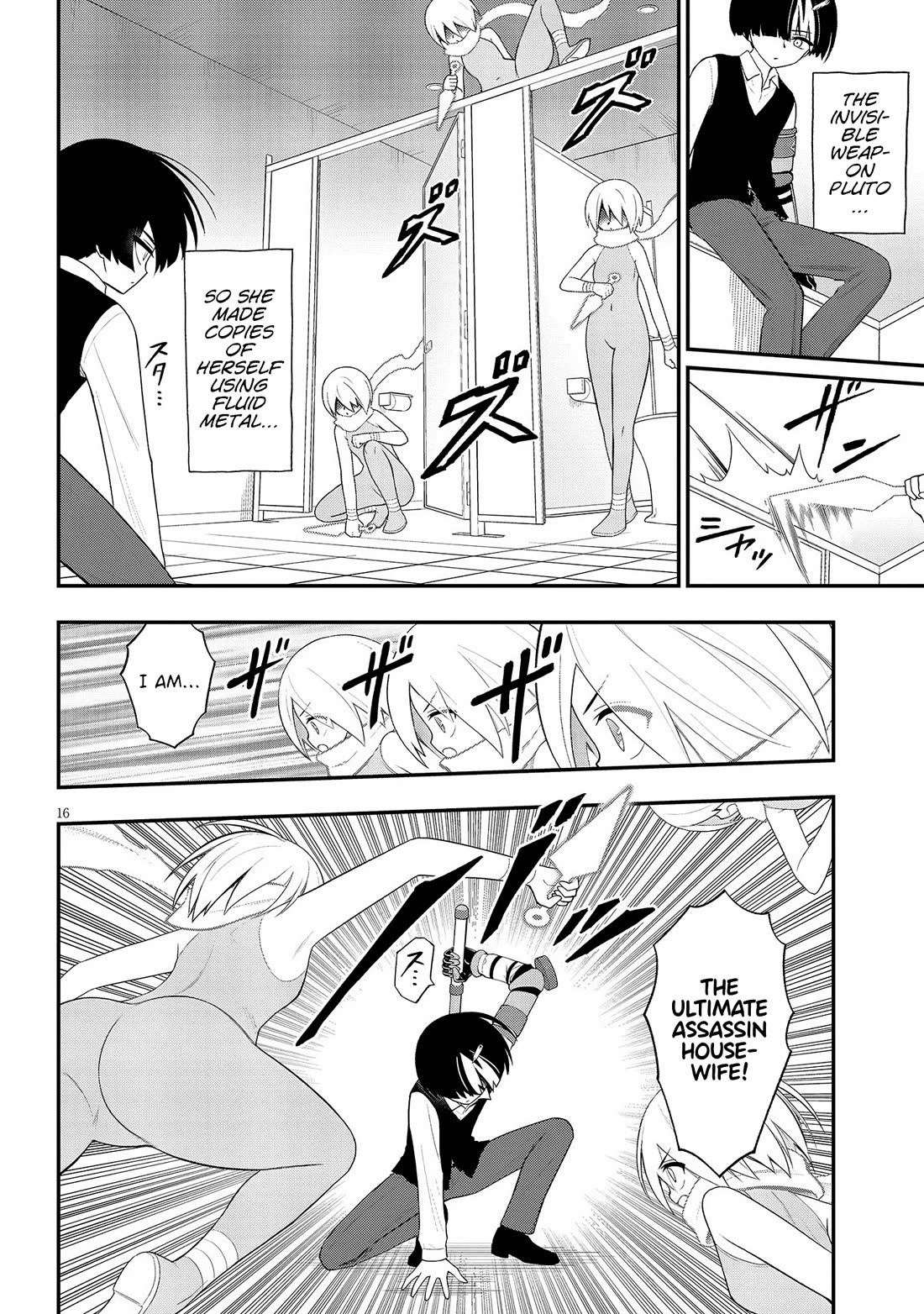 Ingoku Danchi Chapter 36 page 16 - Chapter 36: Remote Housewife Weapon Mamoru