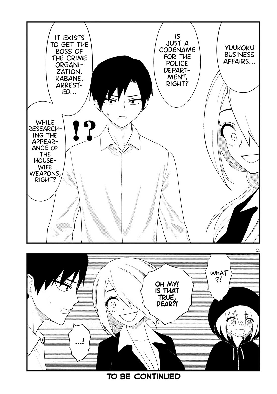 Ingoku Danchi Chapter 36 page 25 - Chapter 36: Remote Housewife Weapon Mamoru