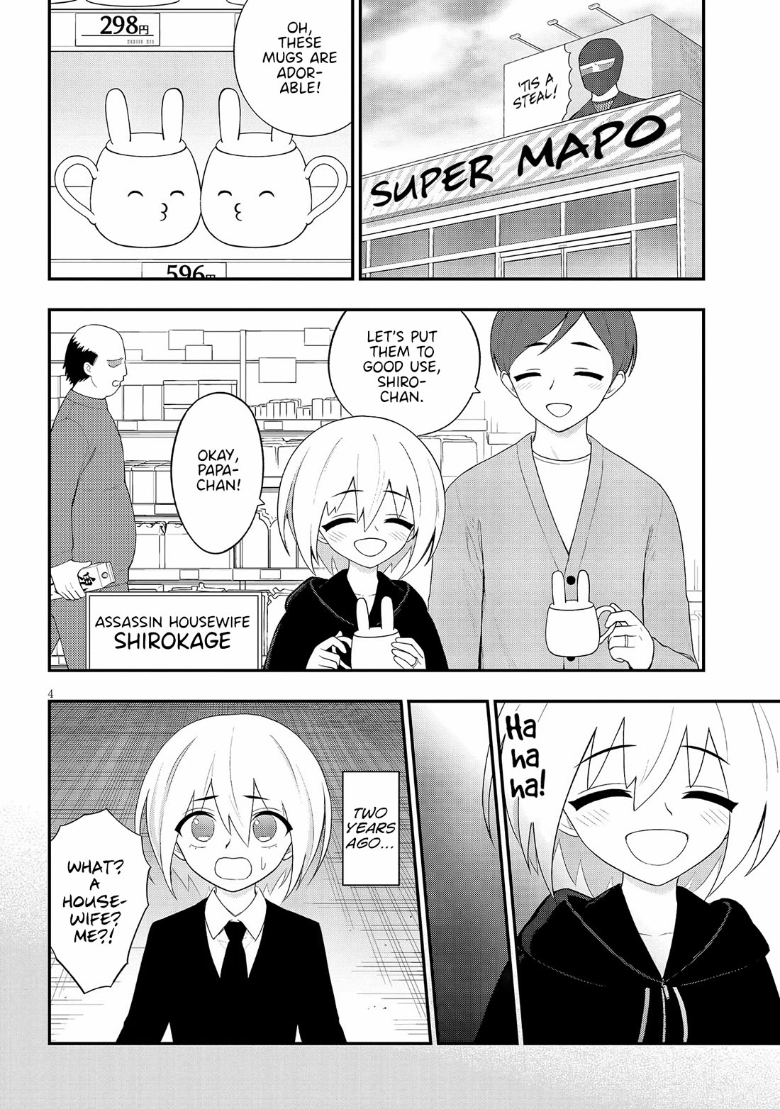 Ingoku Danchi Chapter 36 page 4 - Chapter 36: Remote Housewife Weapon Mamoru