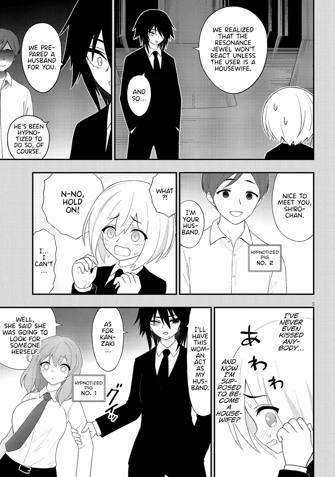 Ingoku Danchi Chapter 36 page 5 - Chapter 36: Remote Housewife Weapon Mamoru
