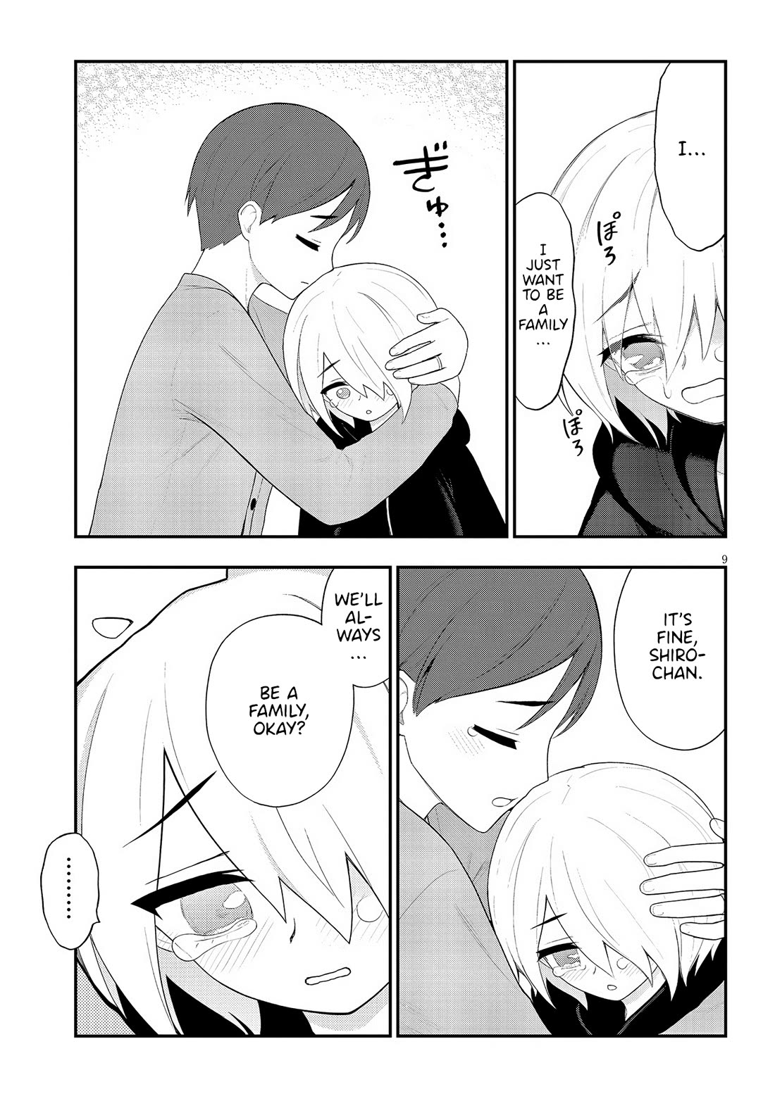 Ingoku Danchi Chapter 36 page 9 - Chapter 36: Remote Housewife Weapon Mamoru
