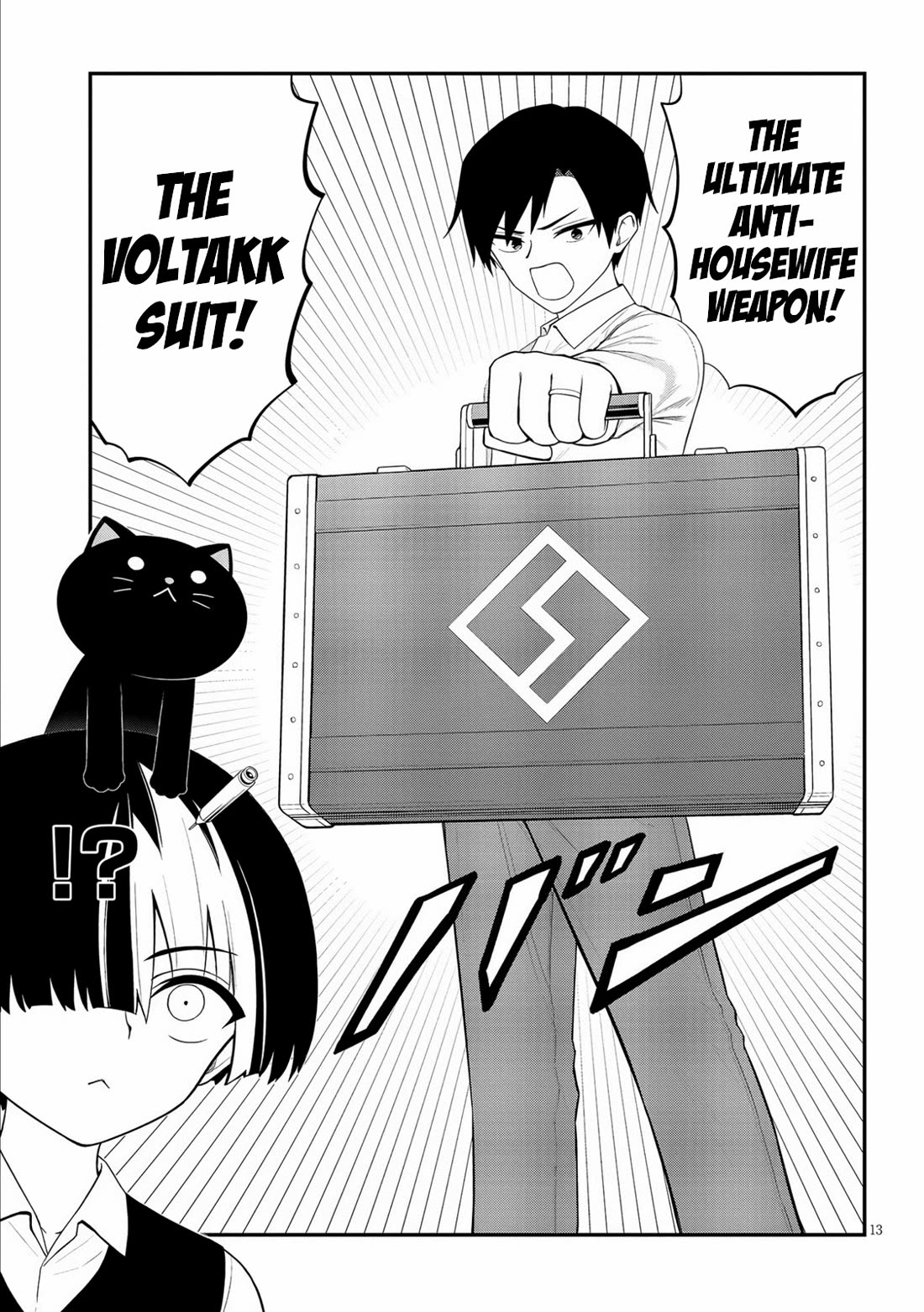 Ingoku Danchi Chapter 37 page 13 - Chapter 37: Housewife Alliance