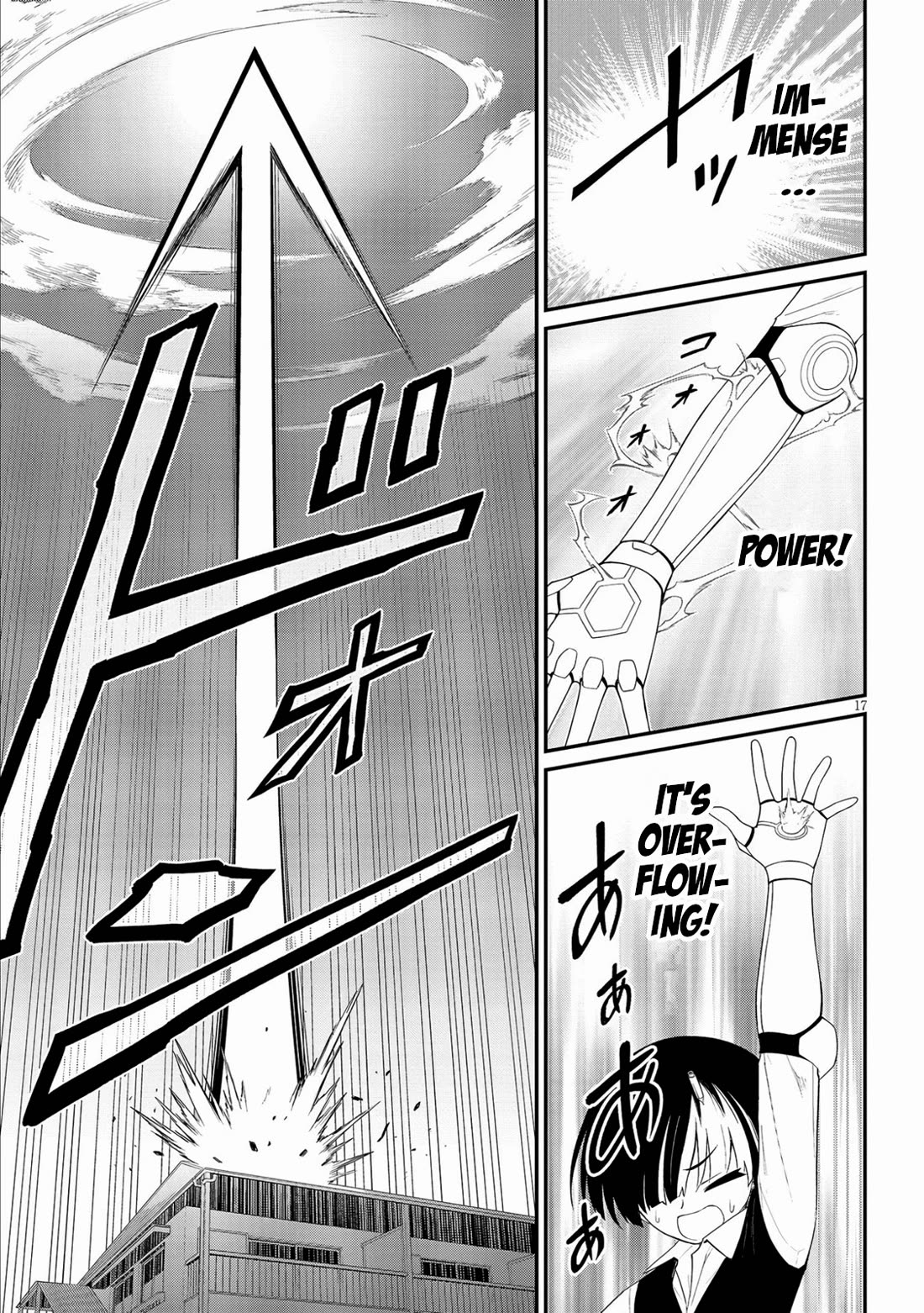 Ingoku Danchi Chapter 37 page 17 - Chapter 37: Housewife Alliance