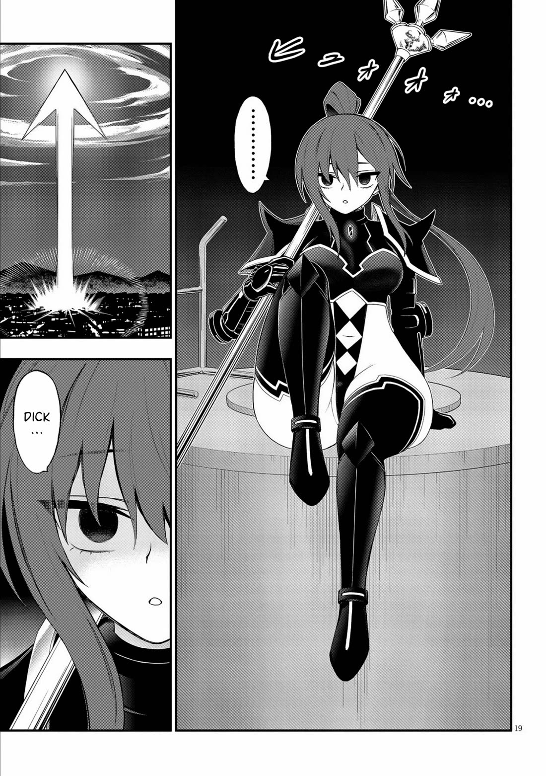 Ingoku Danchi Chapter 37 page 19 - Chapter 37: Housewife Alliance