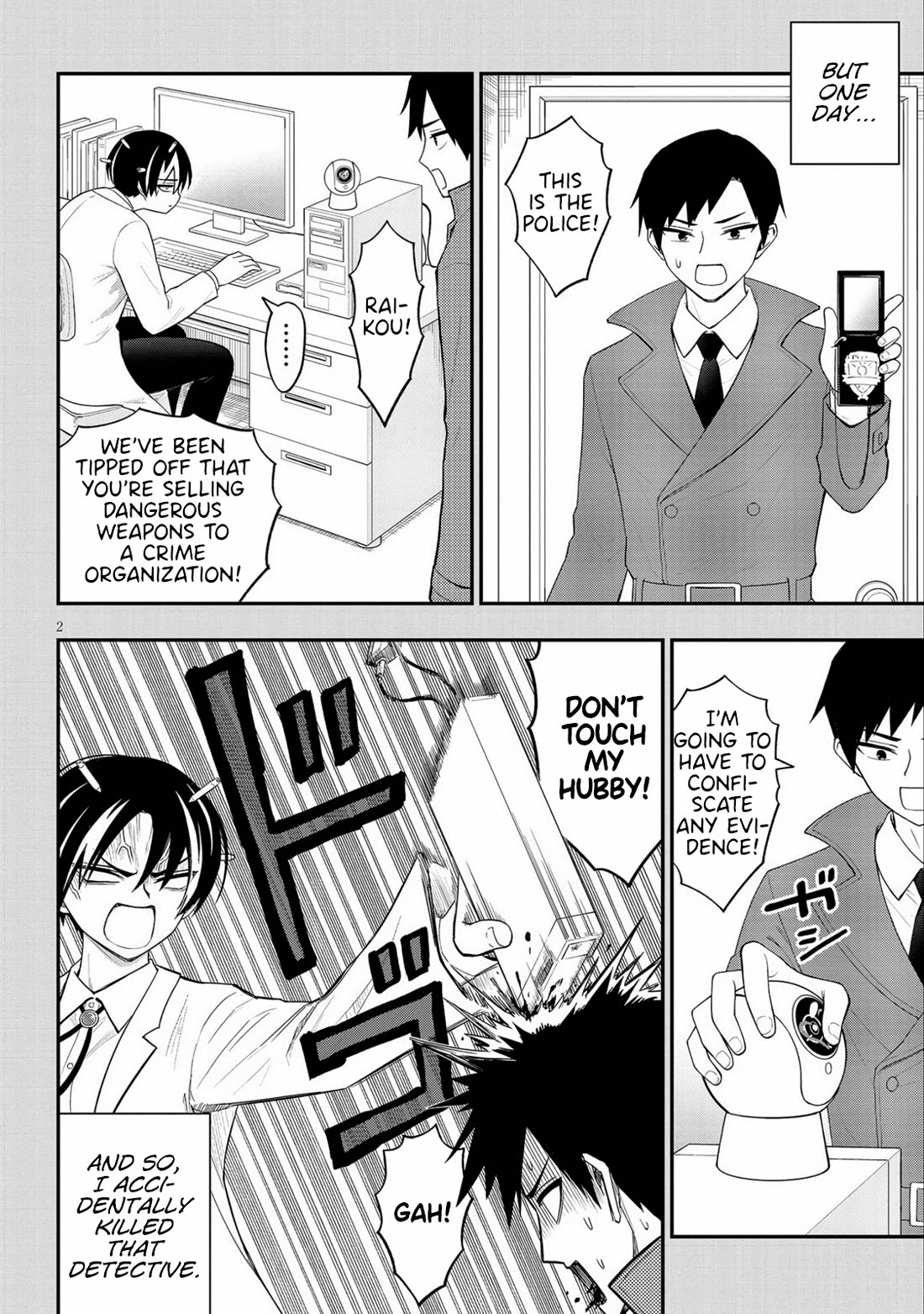Ingoku Danchi Chapter 37 page 2 - Chapter 37: Housewife Alliance