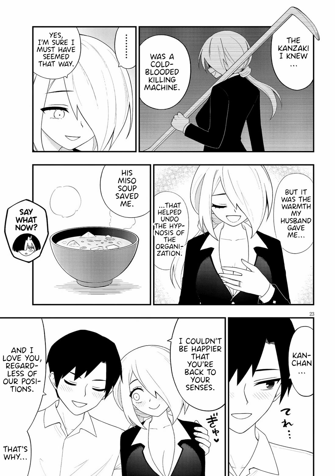 Ingoku Danchi Chapter 37 page 23 - Chapter 37: Housewife Alliance