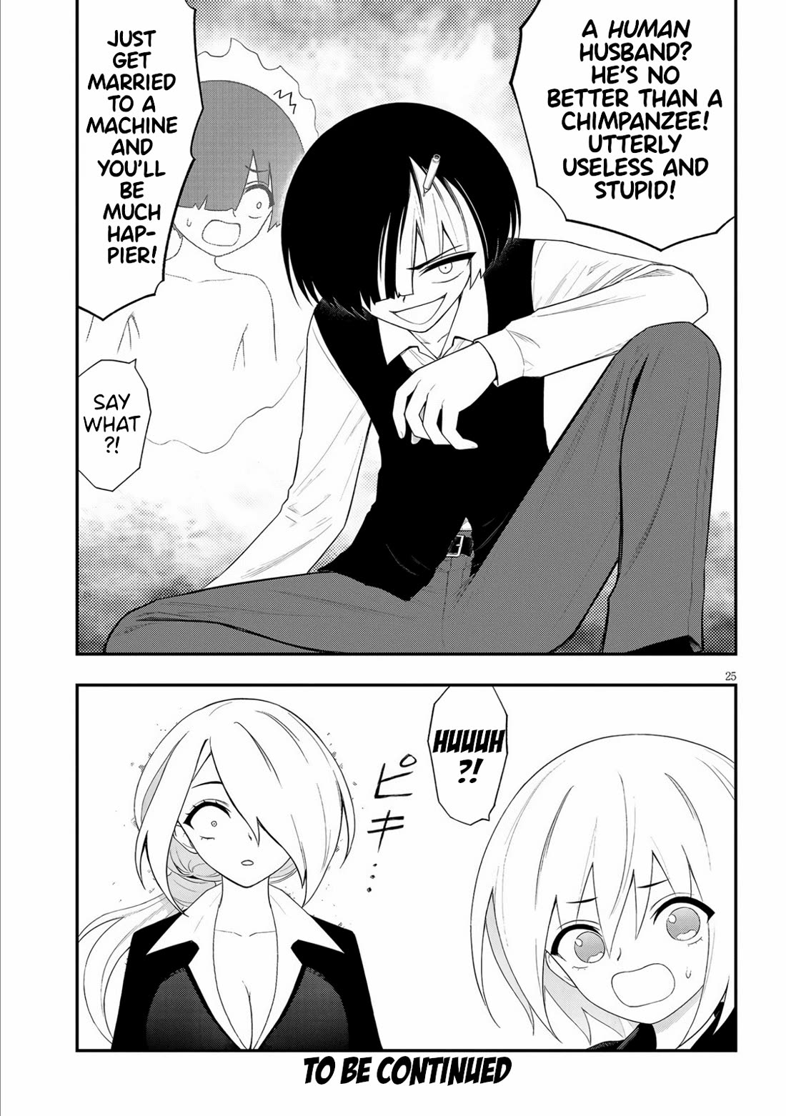 Ingoku Danchi Chapter 37 page 25 - Chapter 37: Housewife Alliance