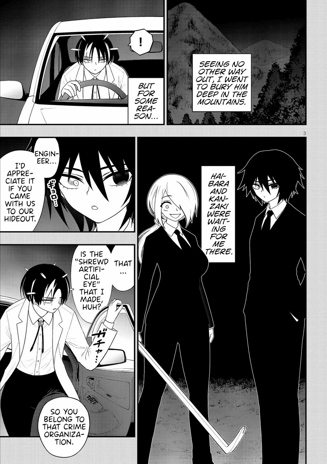 Ingoku Danchi Chapter 37 page 3 - Chapter 37: Housewife Alliance