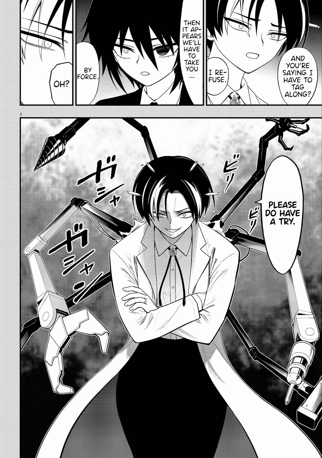 Ingoku Danchi Chapter 37 page 4 - Chapter 37: Housewife Alliance
