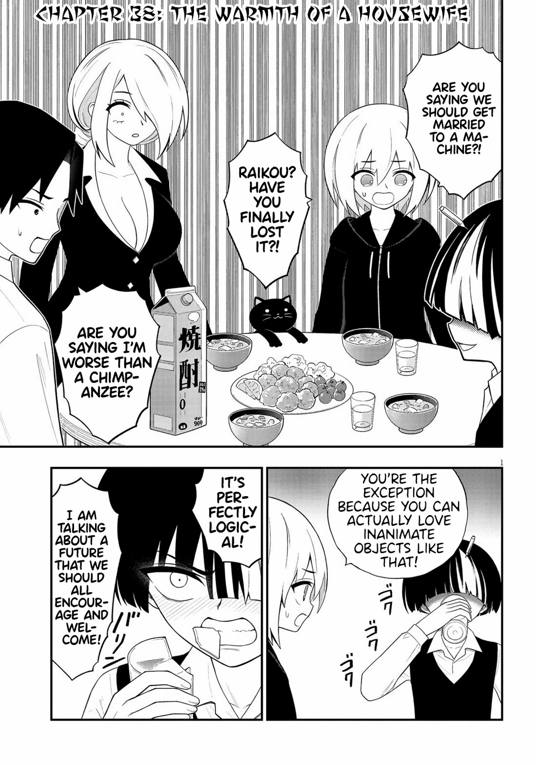 Ingoku Danchi Chapter 38 page 1 - Chapter 38: The Warmth of a Housewife