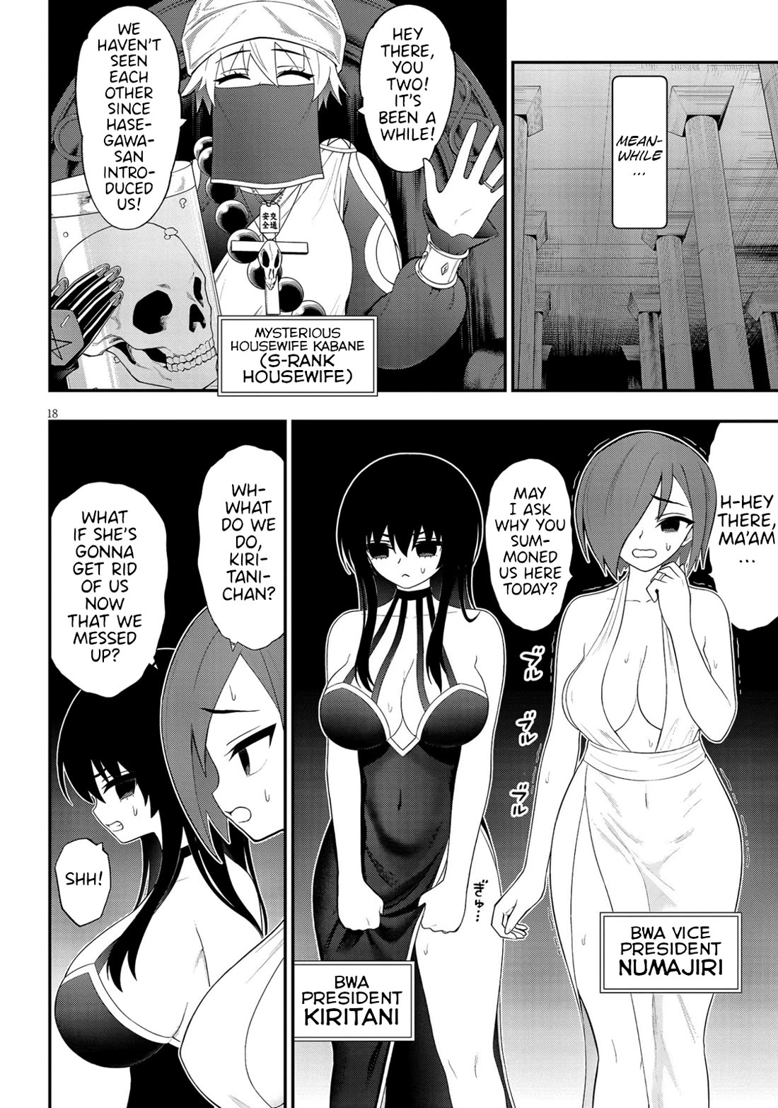 Ingoku Danchi Chapter 38 page 18 - Chapter 38: The Warmth of a Housewife