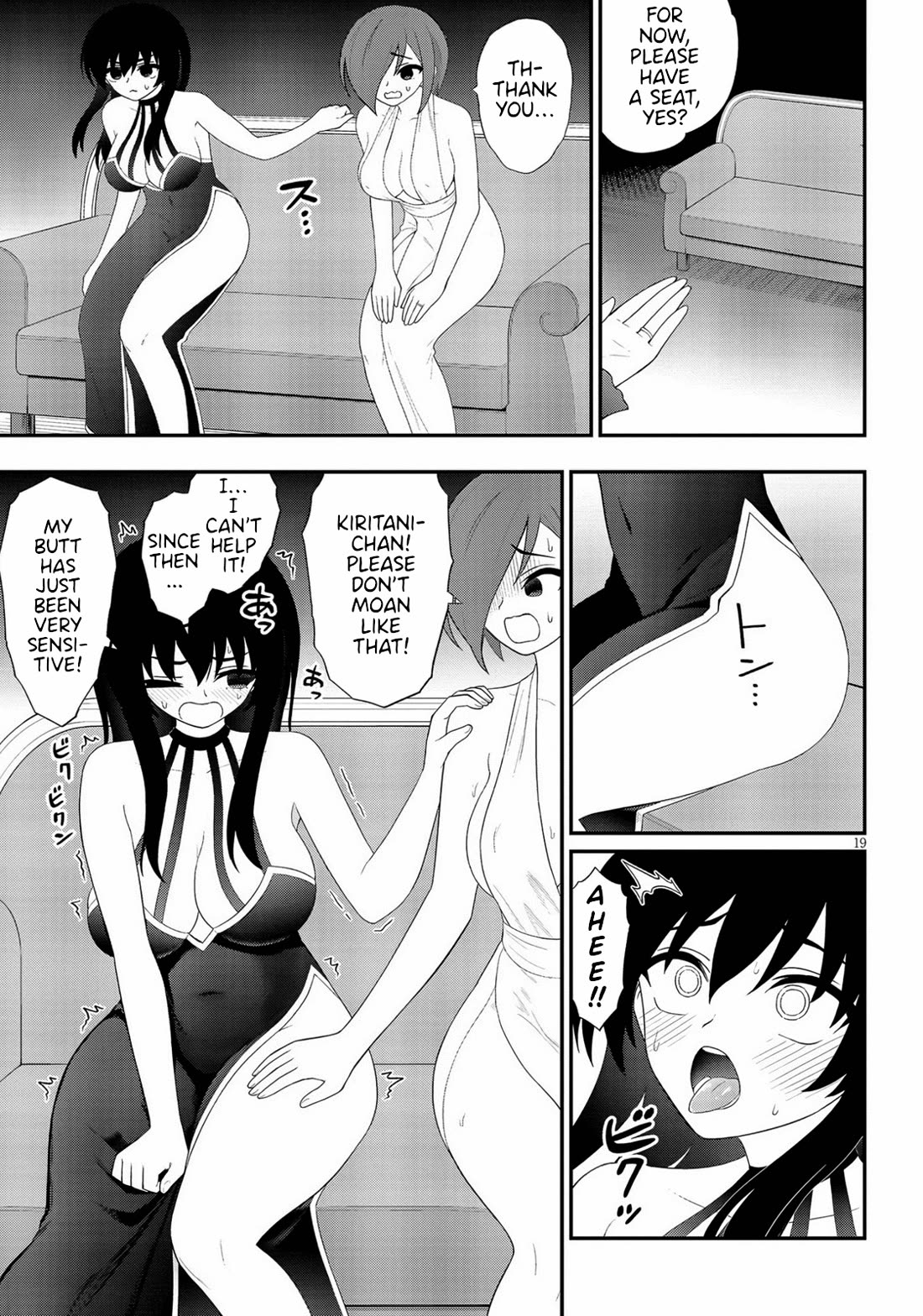 Ingoku Danchi Chapter 38 page 19 - Chapter 38: The Warmth of a Housewife