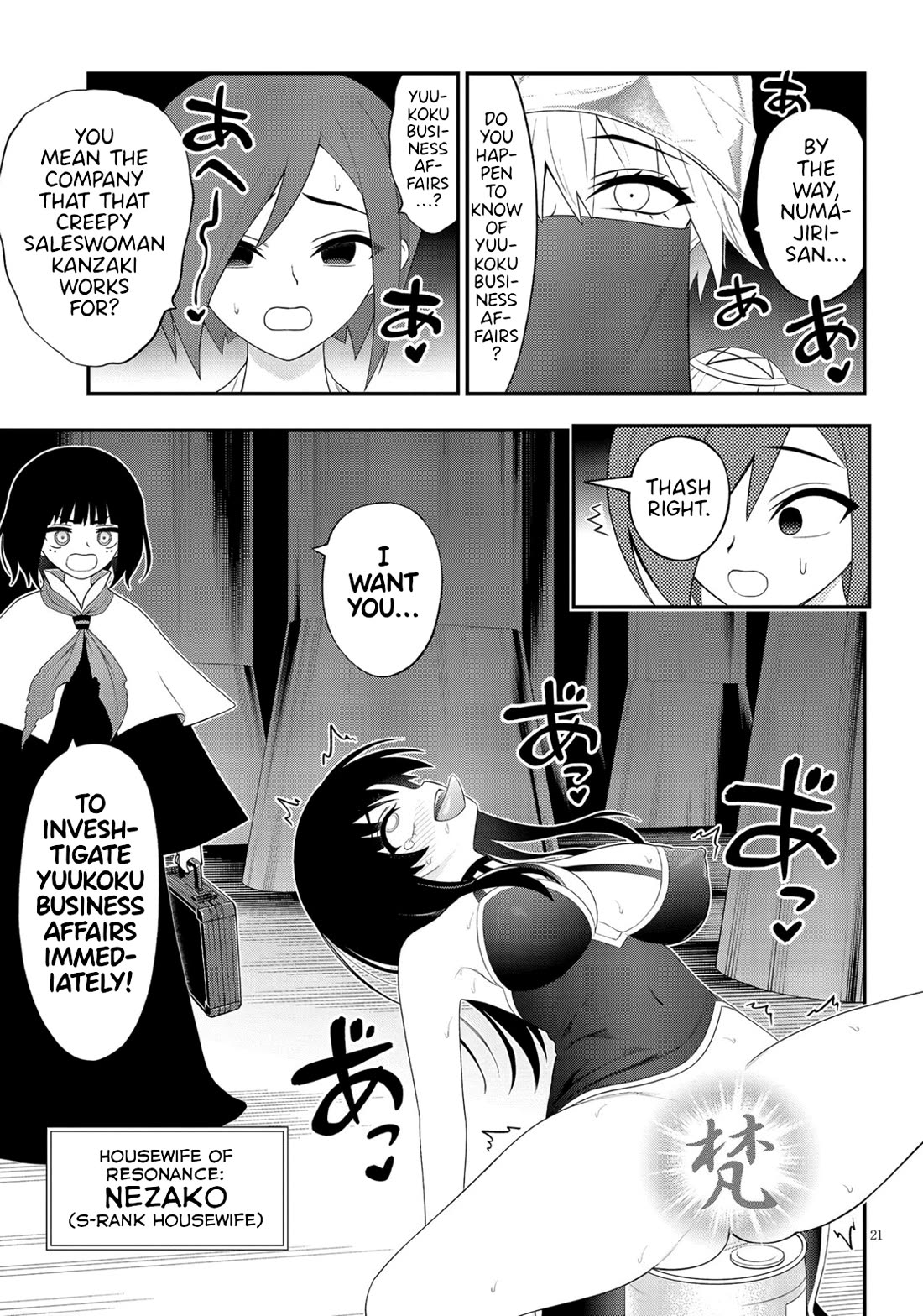 Ingoku Danchi Chapter 38 page 21 - Chapter 38: The Warmth of a Housewife